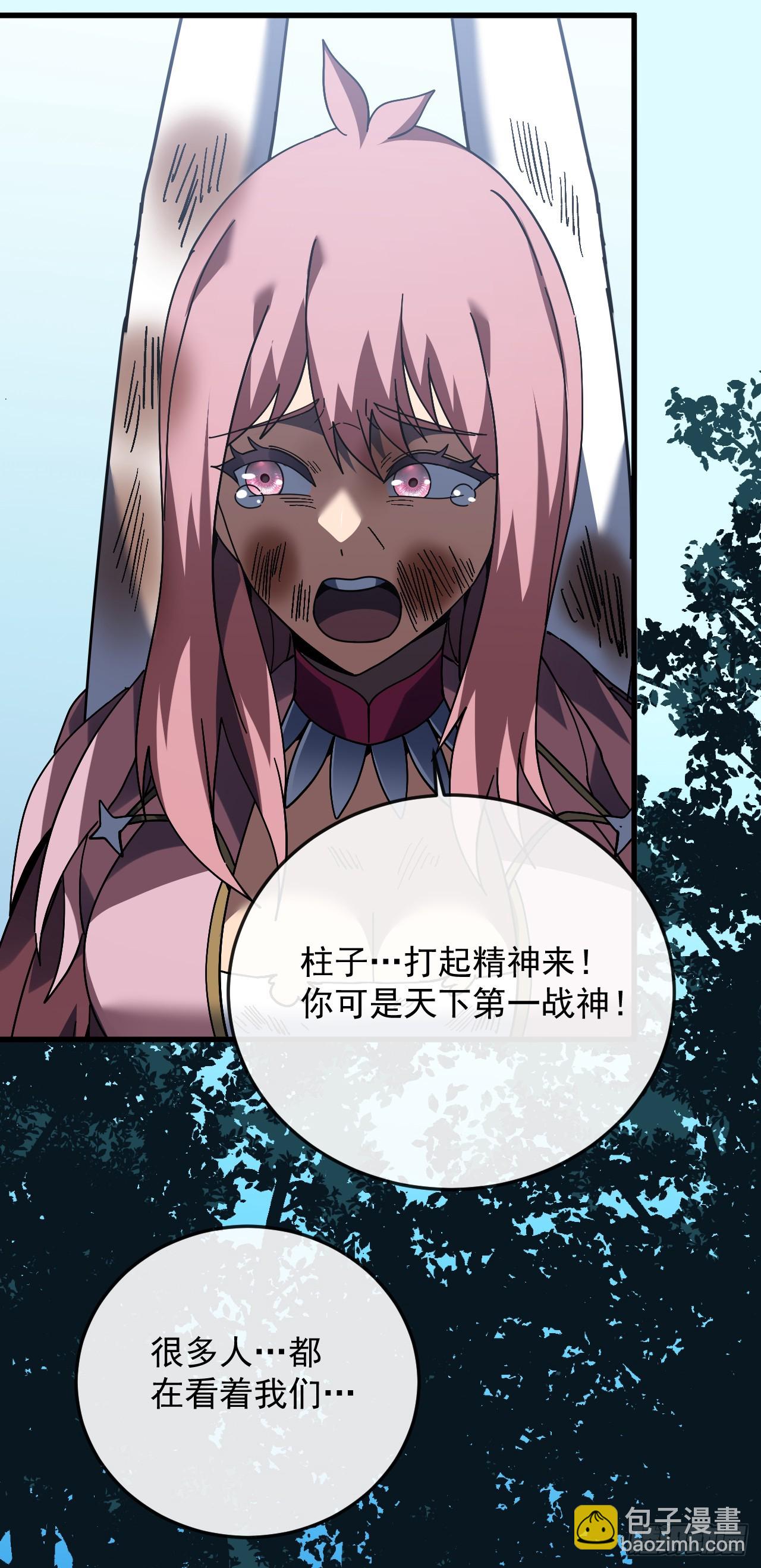 第133话 我来晚了&hellip;&hellip;(1/2)-第135话