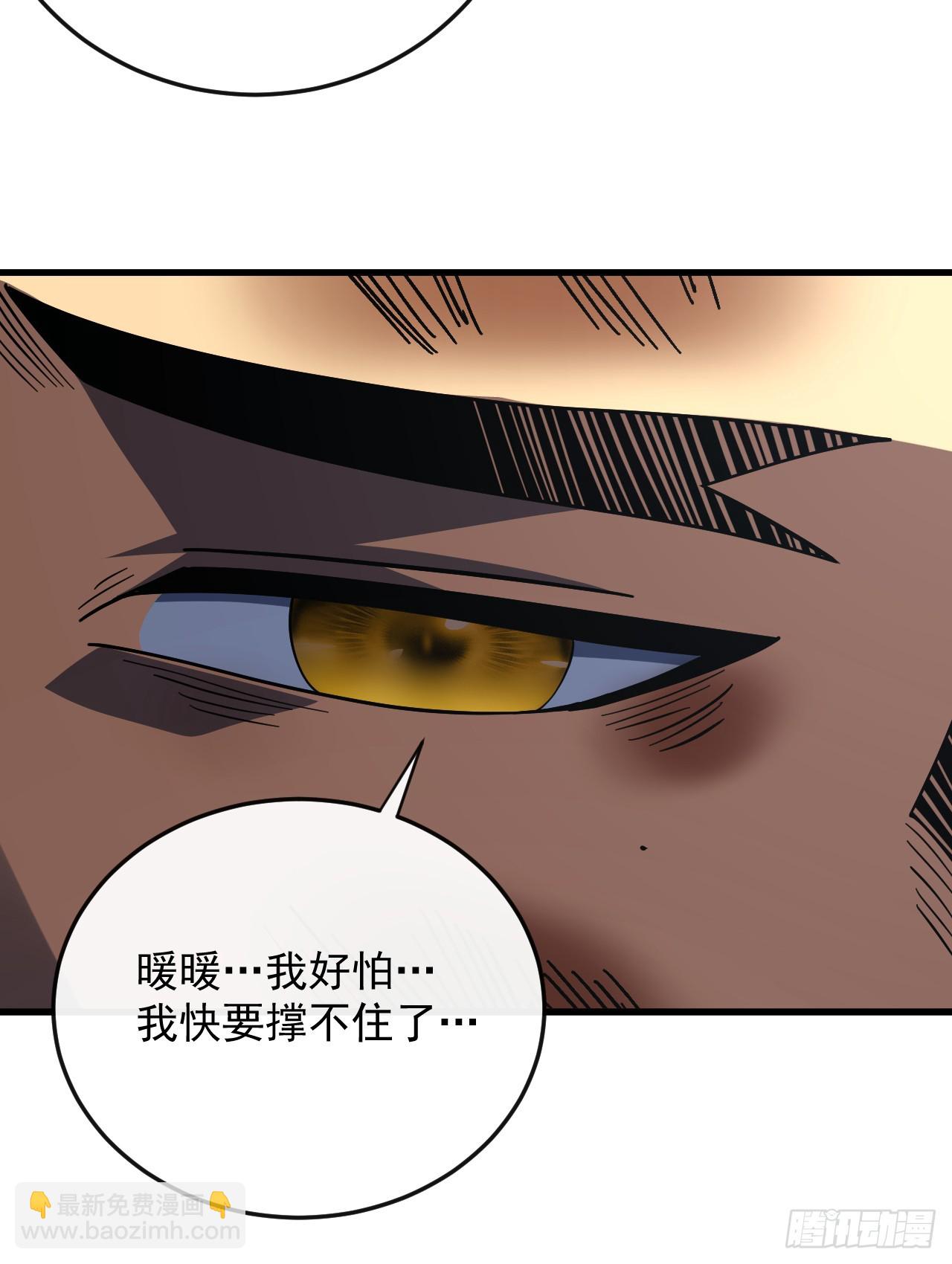 第133话 我来晚了&hellip;&hellip;(1/2)-第135话