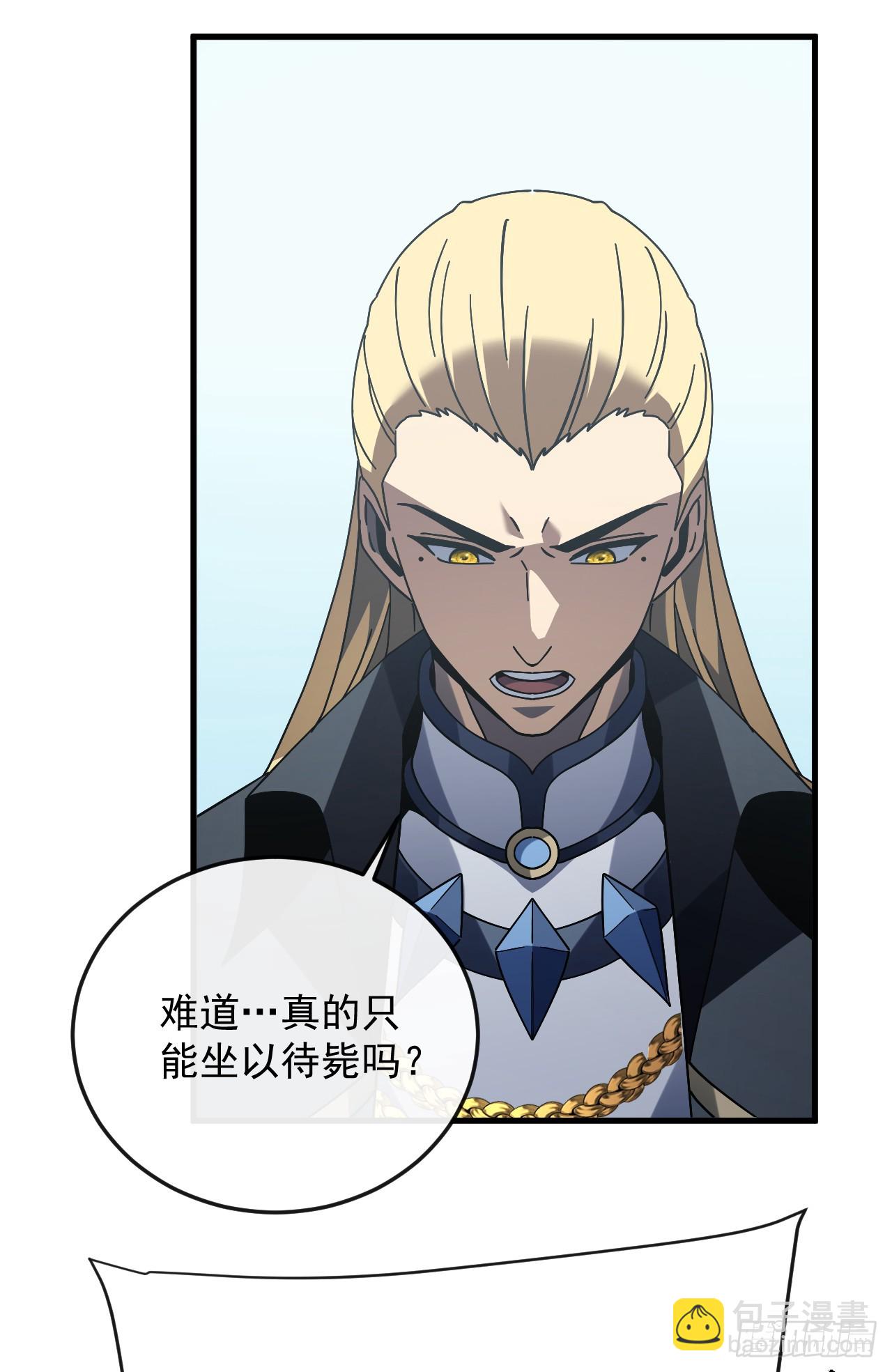 第133话 我来晚了&hellip;&hellip;(1/2)-第135话