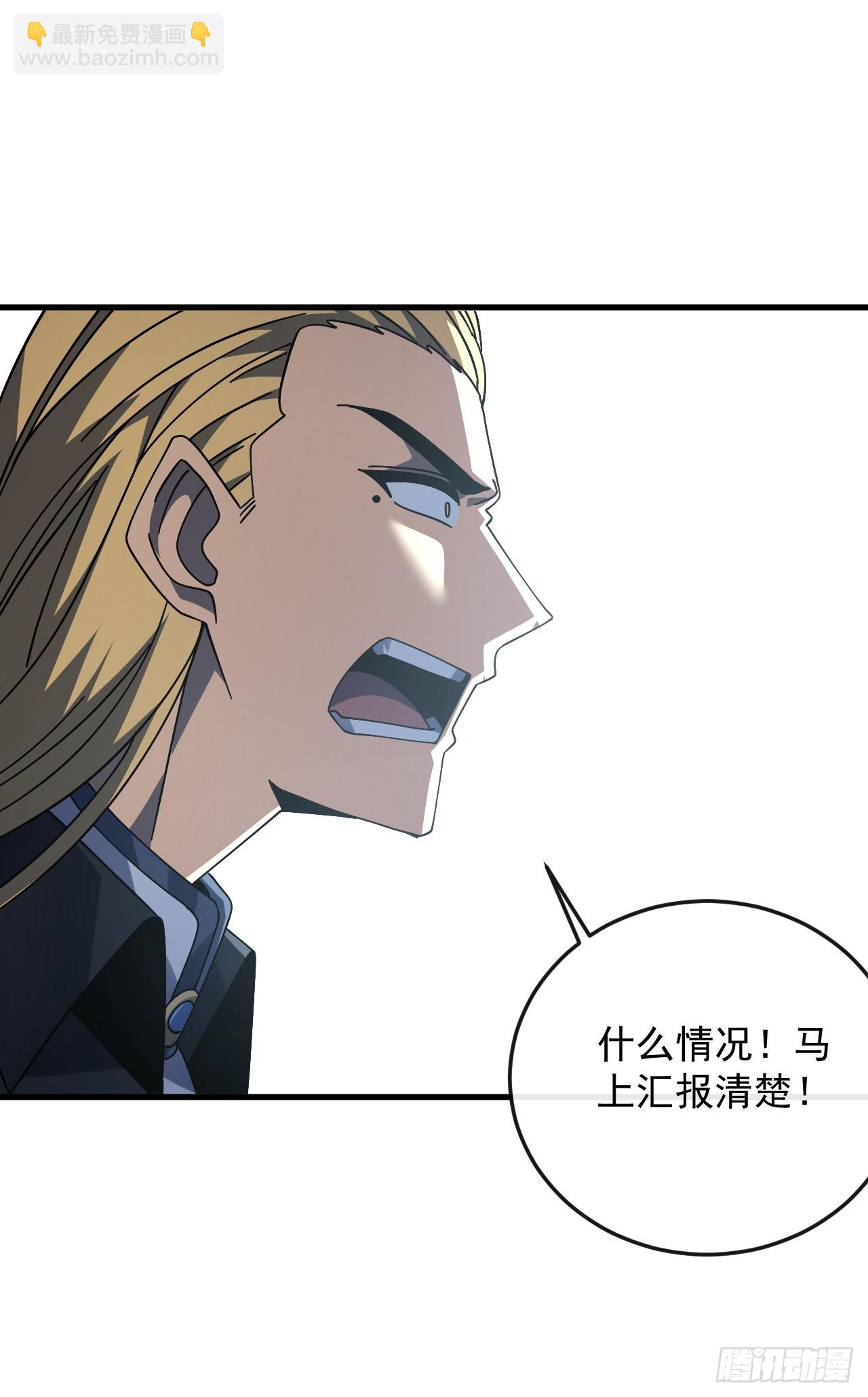 第133话 我来晚了&hellip;&hellip;(1/2)-第135话