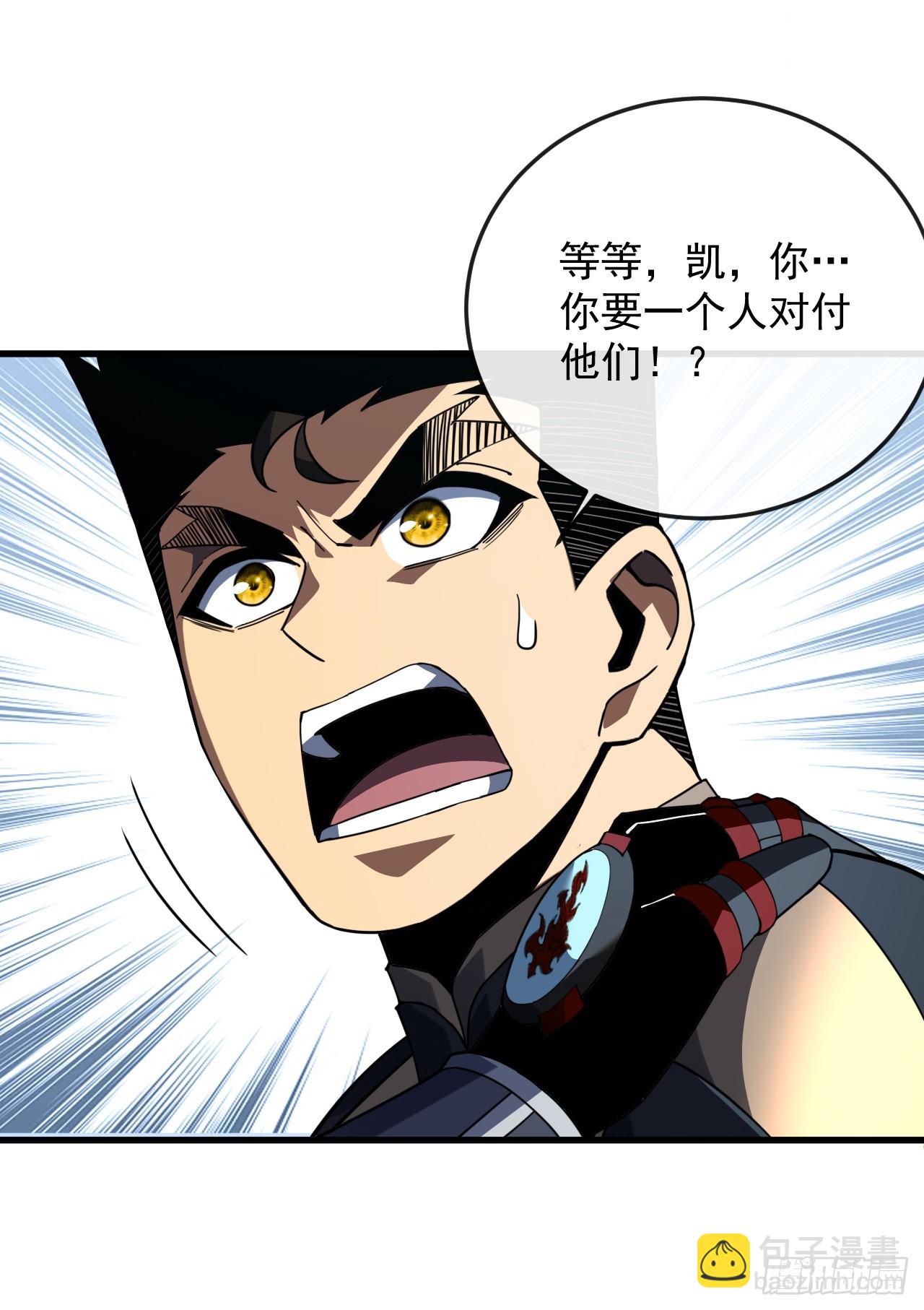 第135话 差一点你就成肉泥了(1/2)-第137话