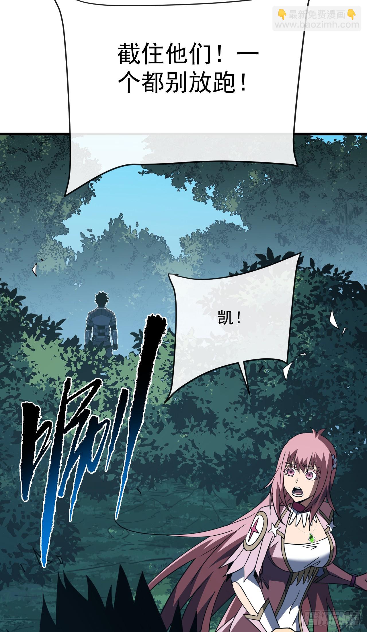 第135话 差一点你就成肉泥了(1/2)-第137话