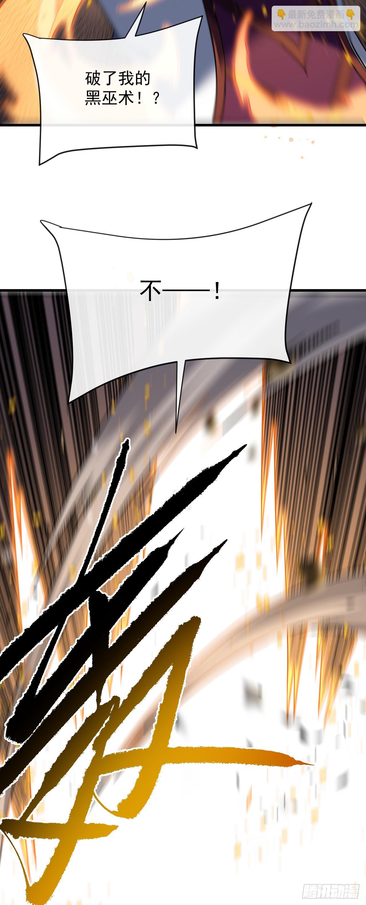 第137话 复仇诅咒！(1/2)-第139话