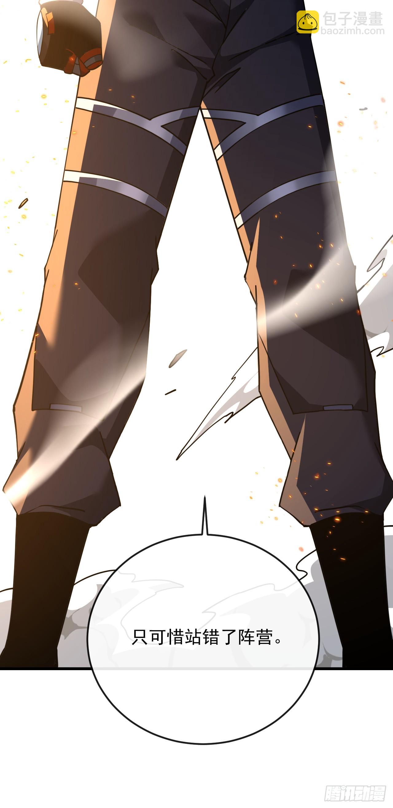 第137话 复仇诅咒！(1/2)-第139话