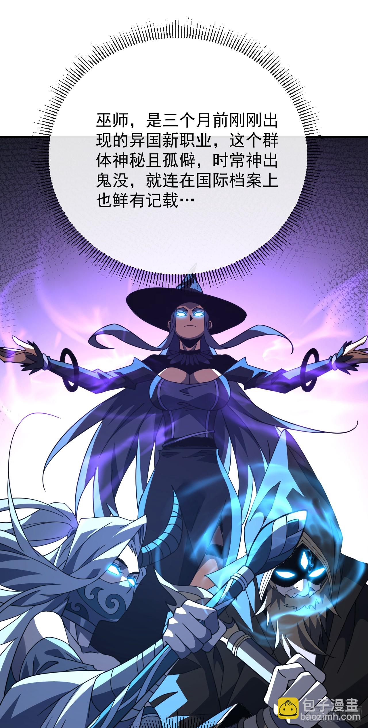 第137话 复仇诅咒！(1/2)-第139话