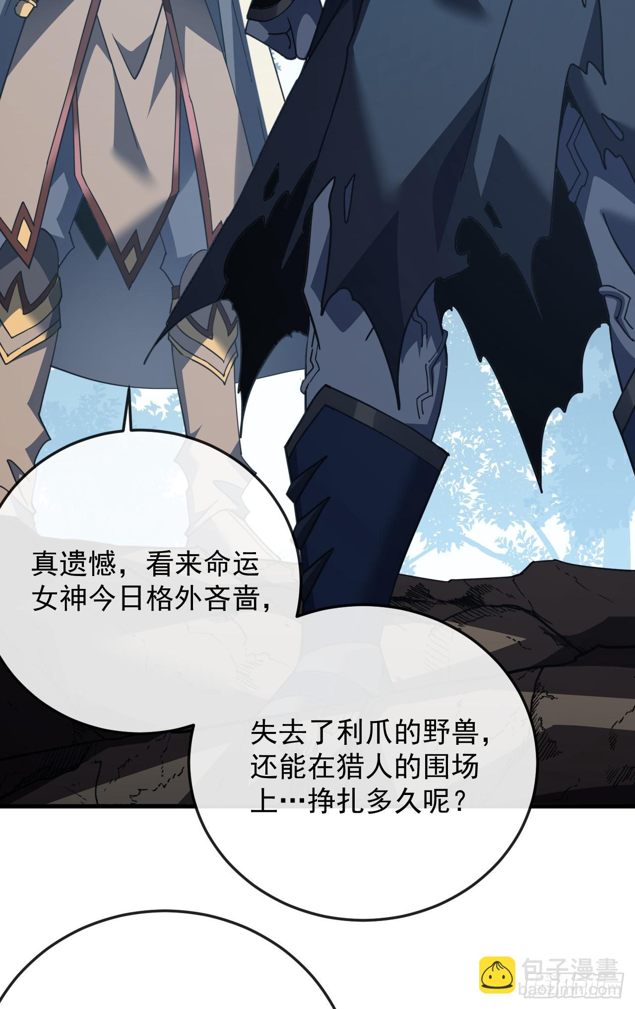 第137话 复仇诅咒！(1/2)-第139话