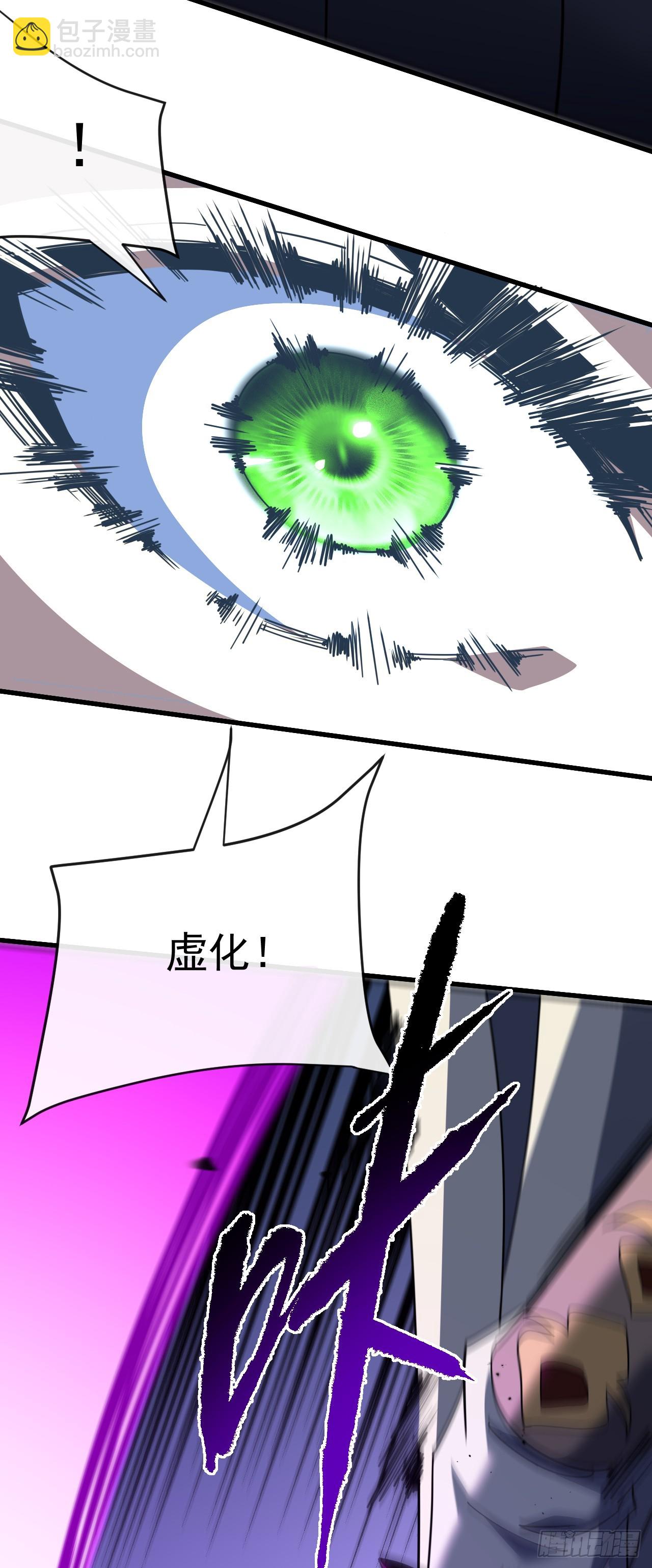 第137话 复仇诅咒！(1/2)-第139话