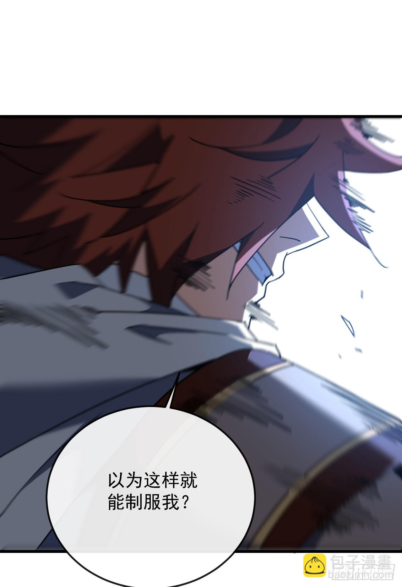 第137话 复仇诅咒！(1/2)-第139话
