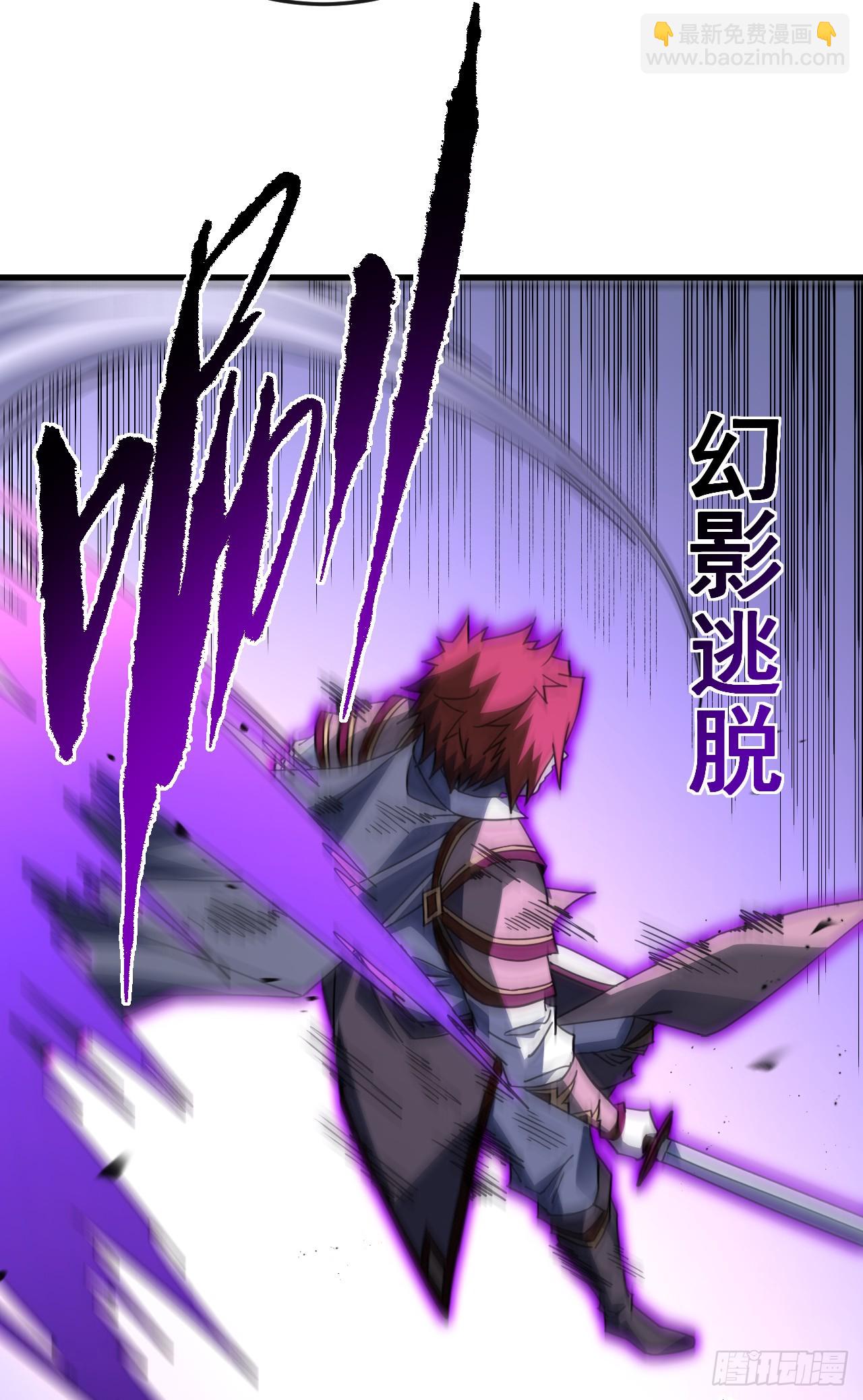 第137话 复仇诅咒！(1/2)-第139话