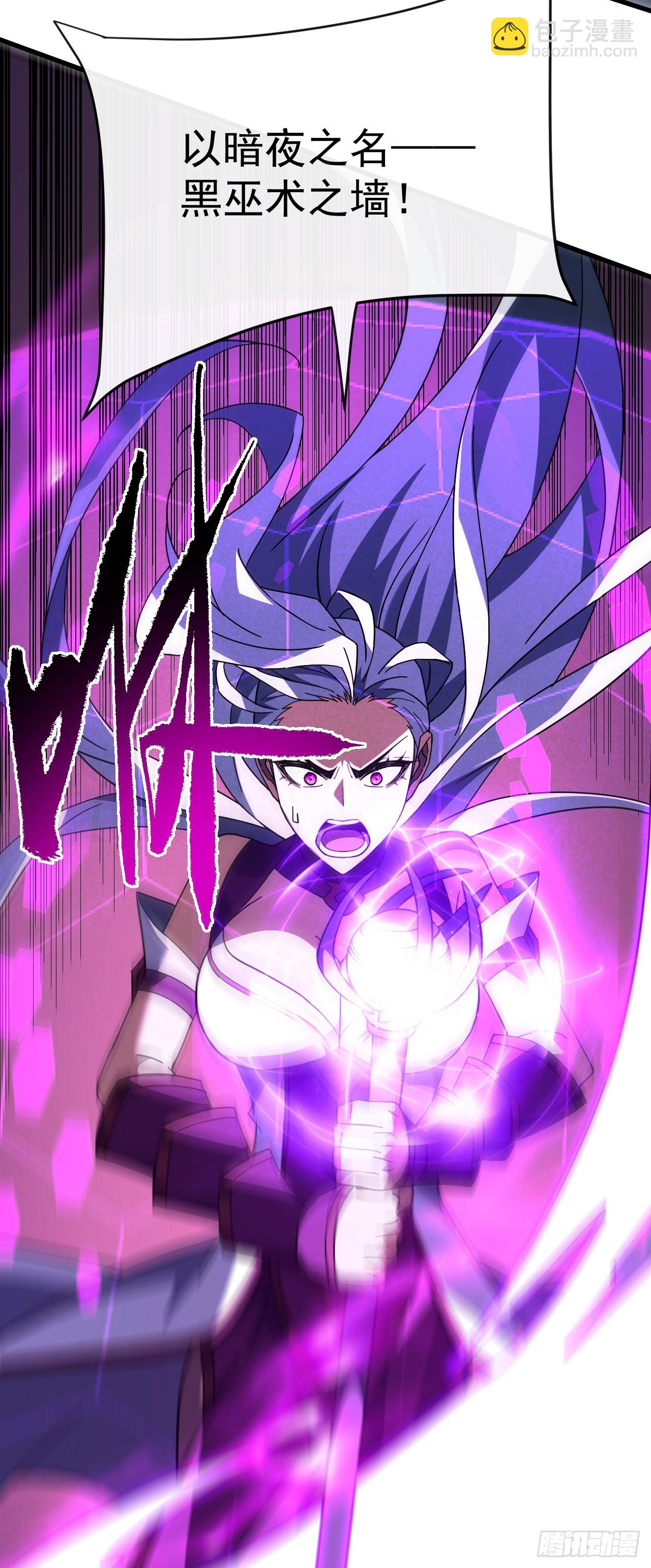 第137话 复仇诅咒！(1/2)-第139话