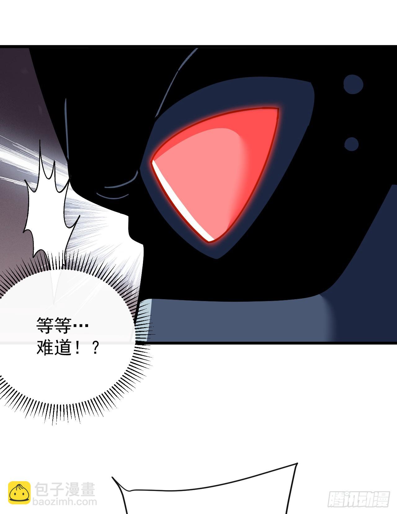 第139话 我看你能撑多久！(1/2)-第141话