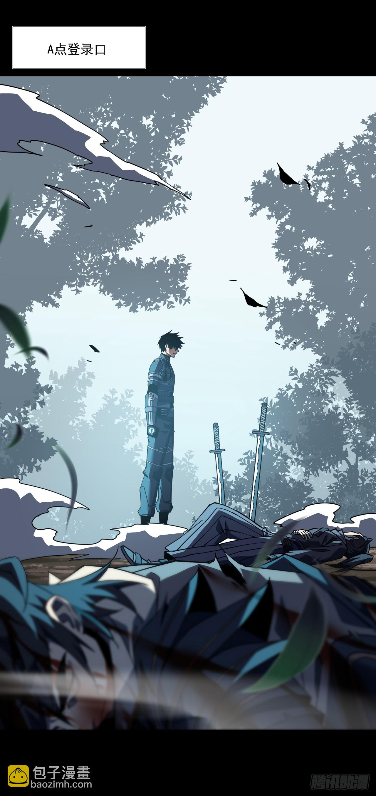 第139话 我看你能撑多久！(1/2)-第141话