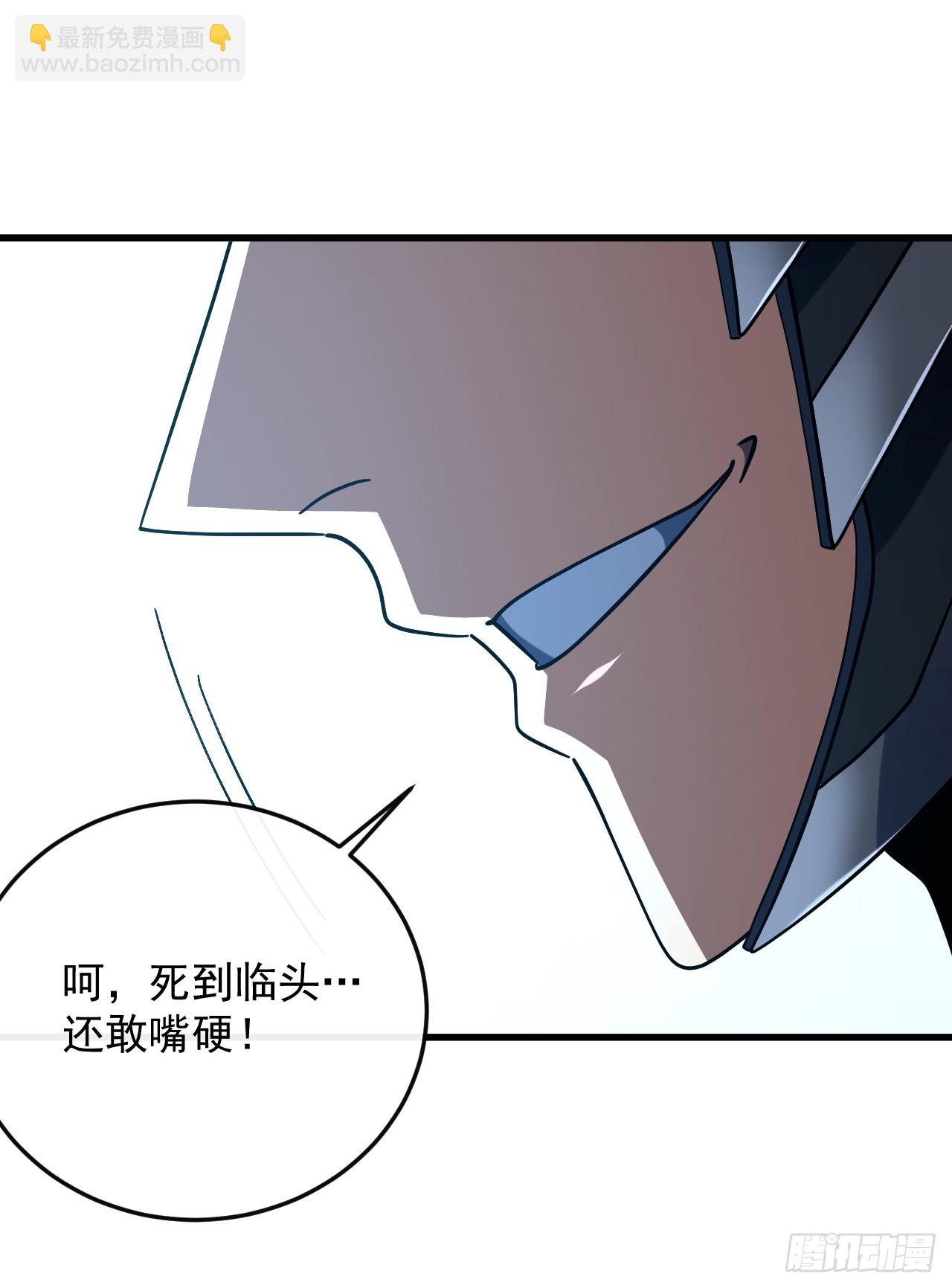 第141话 绝不能退让！(1/2)-第143话