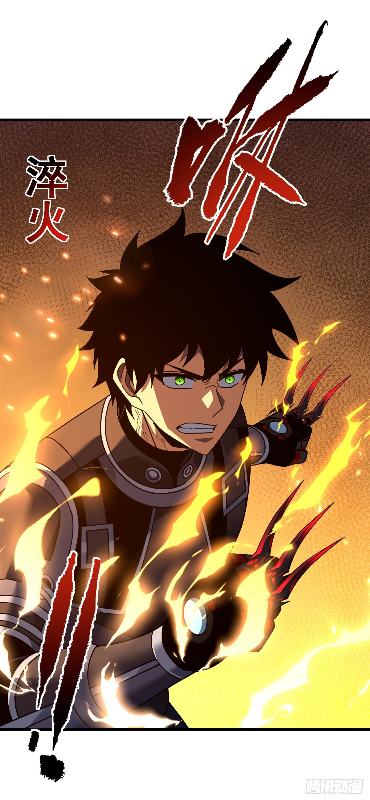 第141话 绝不能退让！(1/2)-第143话