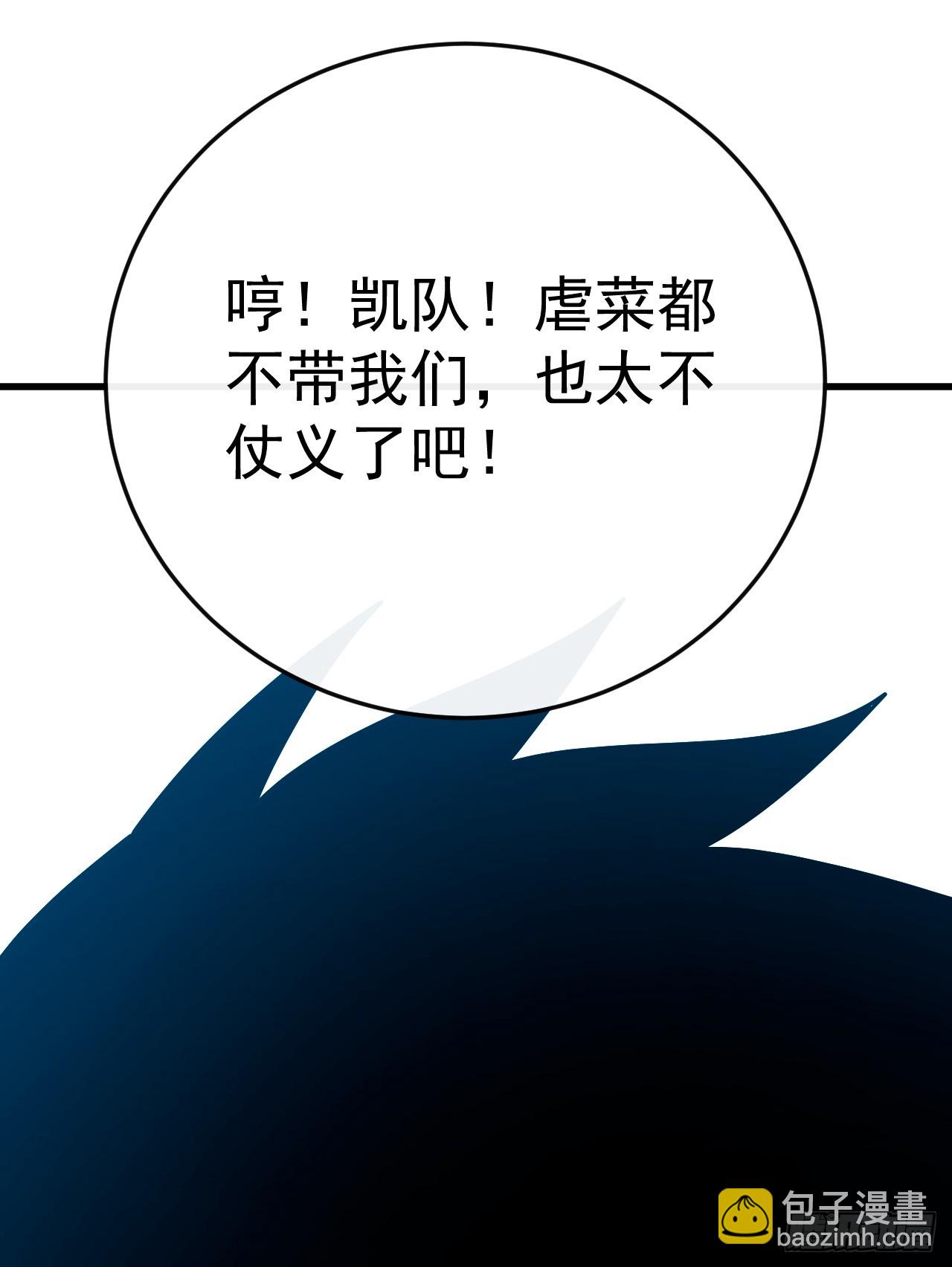 第141话 绝不能退让！(1/2)-第143话