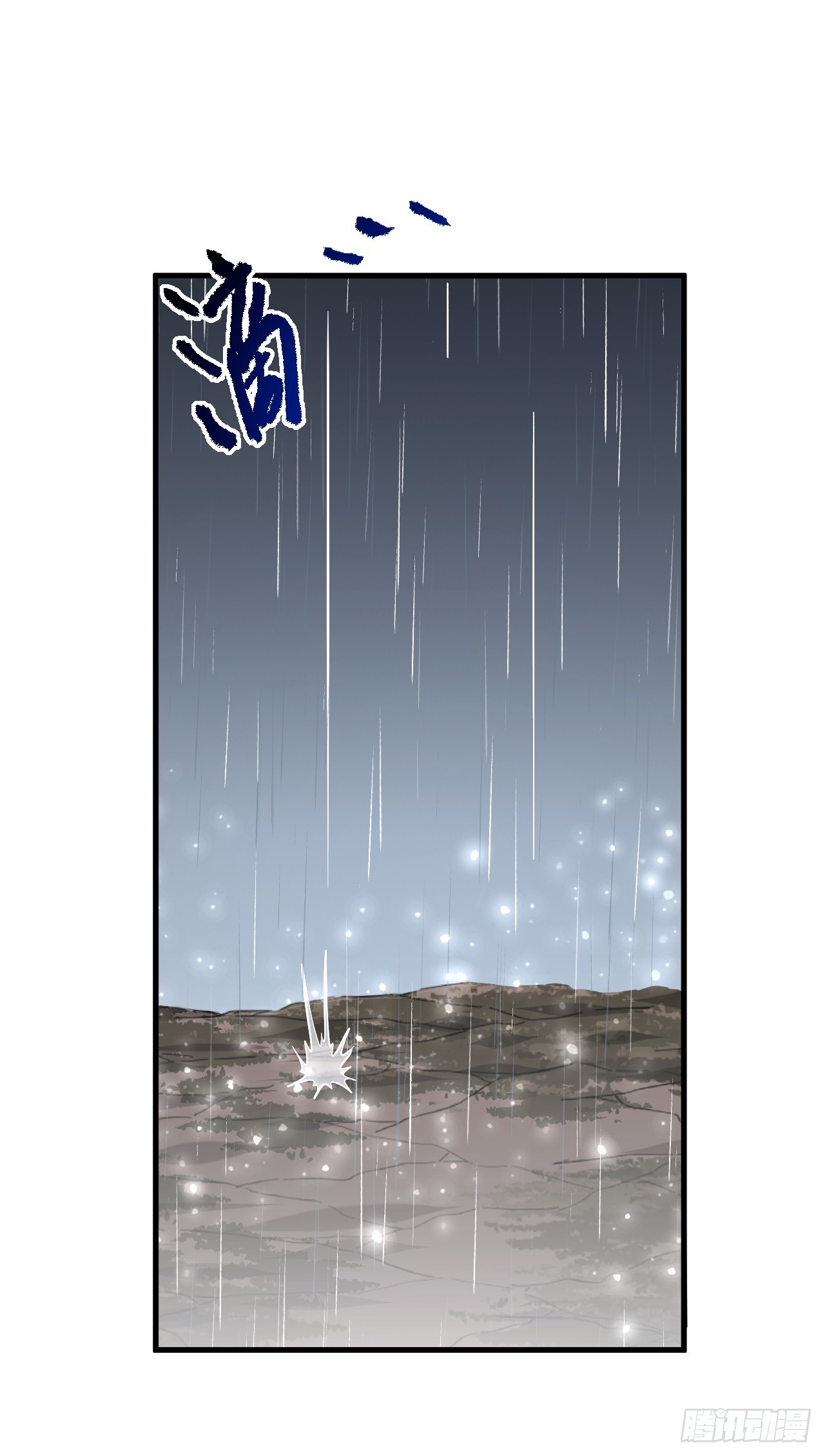 第141话 绝不能退让！(1/2)-第143话