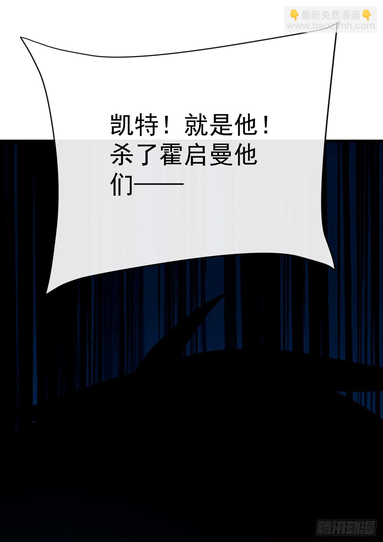 第141话 绝不能退让！(1/2)-第143话