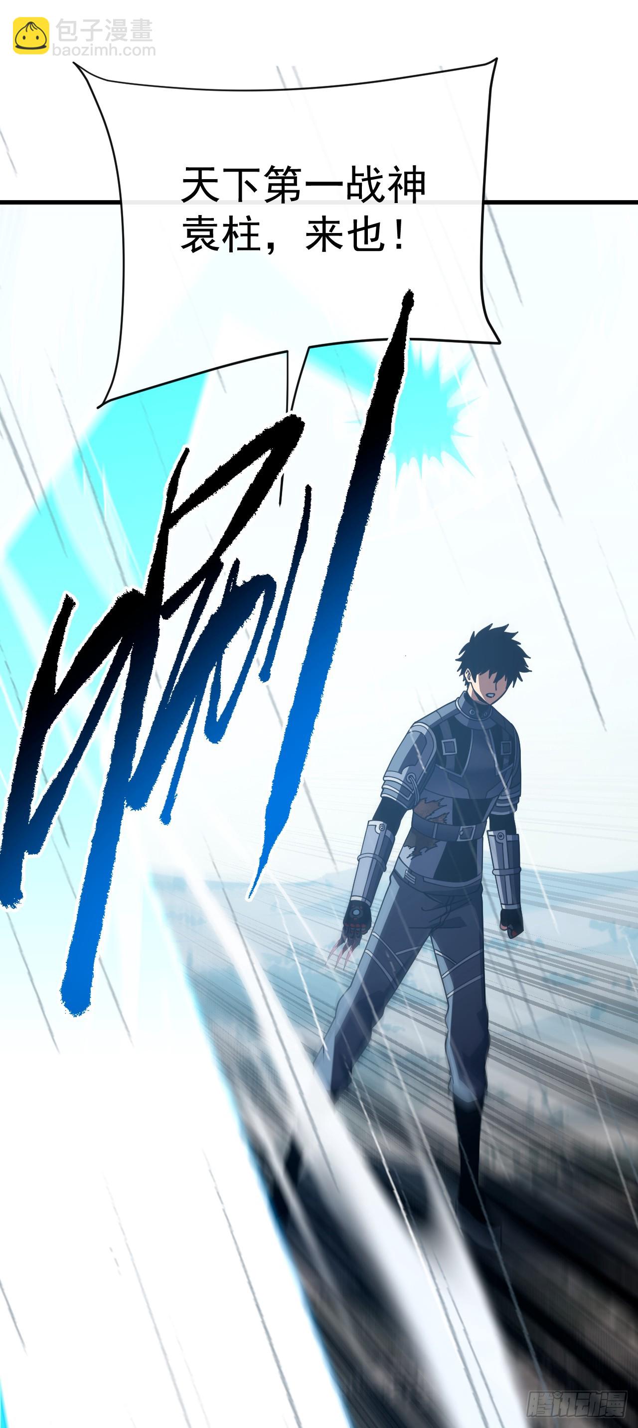 第141话 绝不能退让！(1/2)-第143话