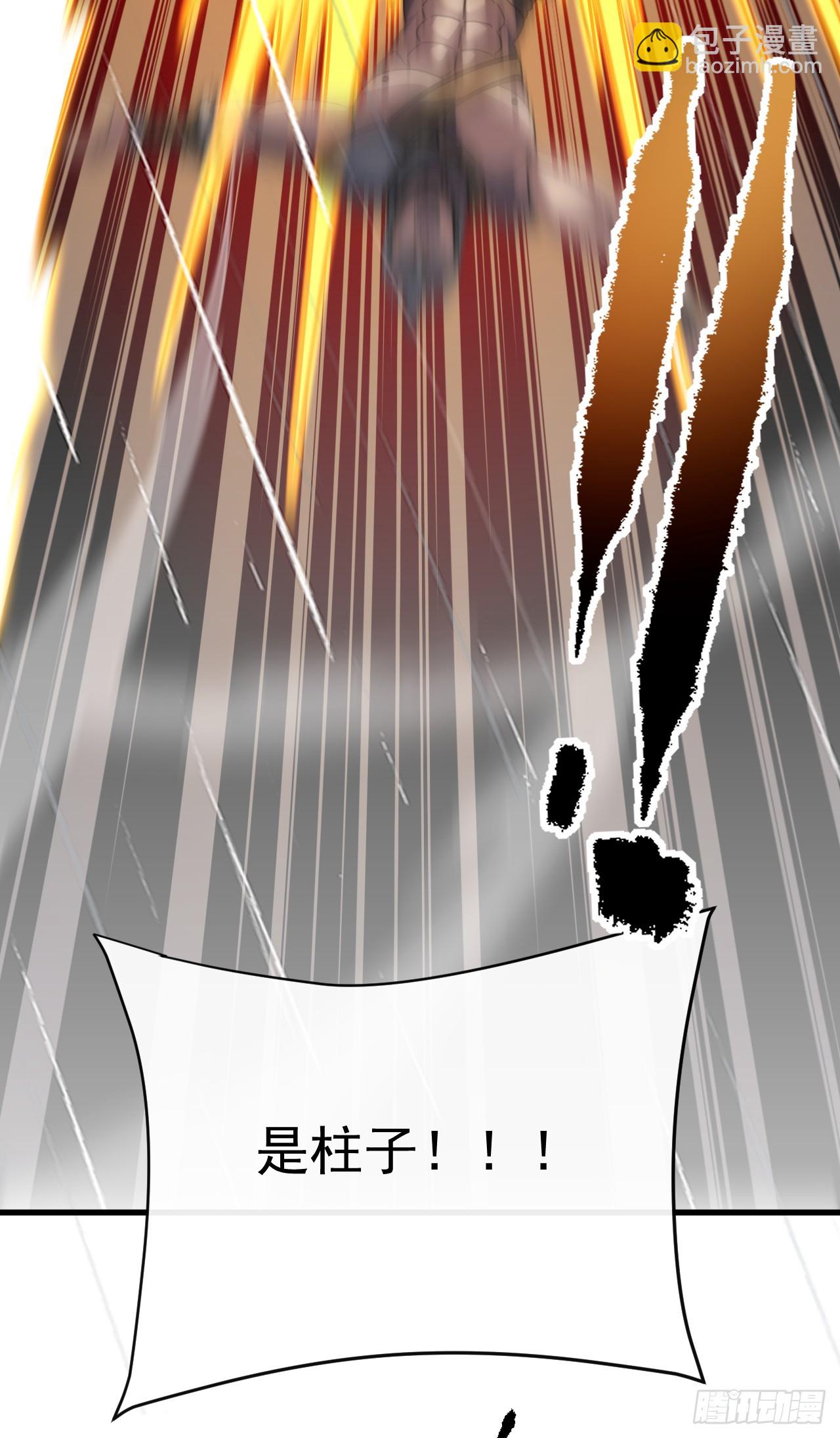 第141话 绝不能退让！(1/2)-第143话