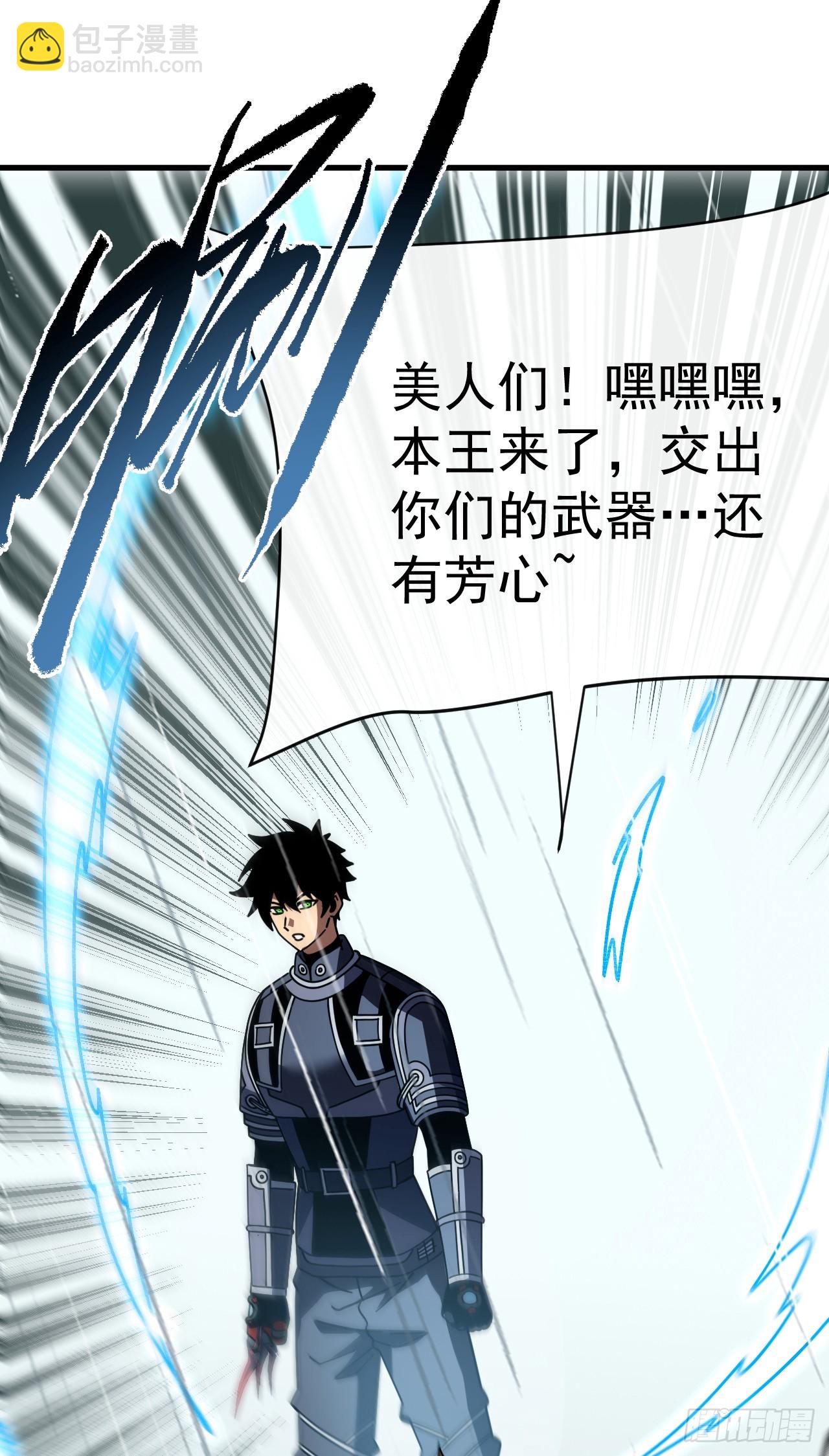 第141话 绝不能退让！(1/2)-第143话