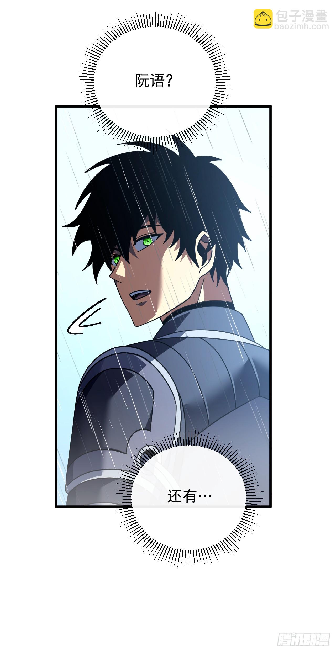第141话 绝不能退让！(1/2)-第143话