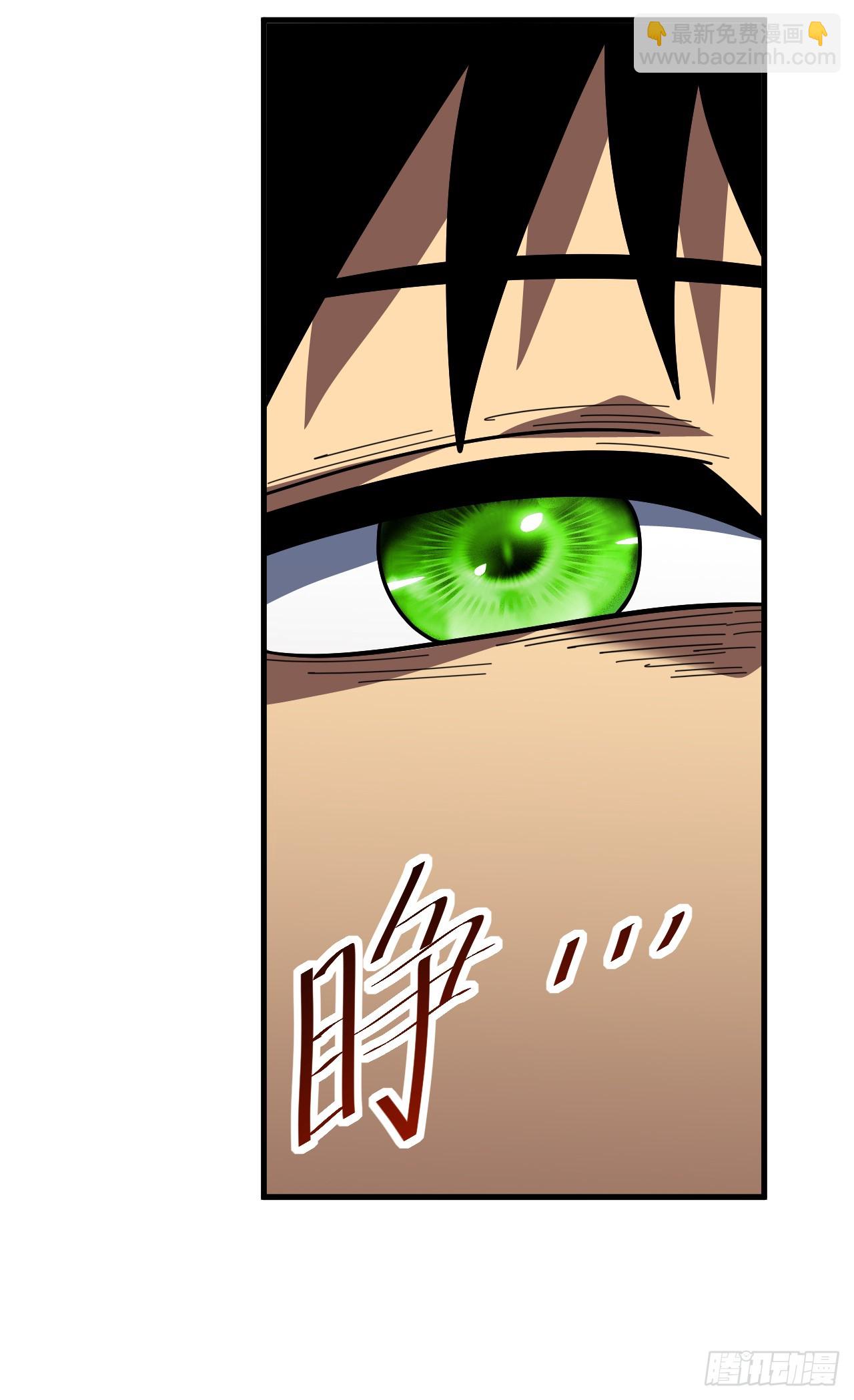 第143话 代表圣耀参赛(1/2)-第145话