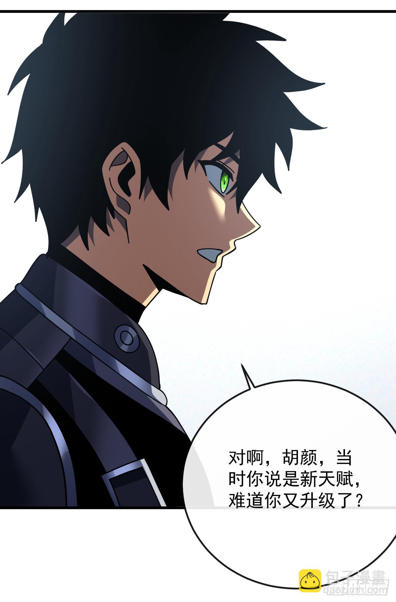 第143话 代表圣耀参赛(1/2)-第145话