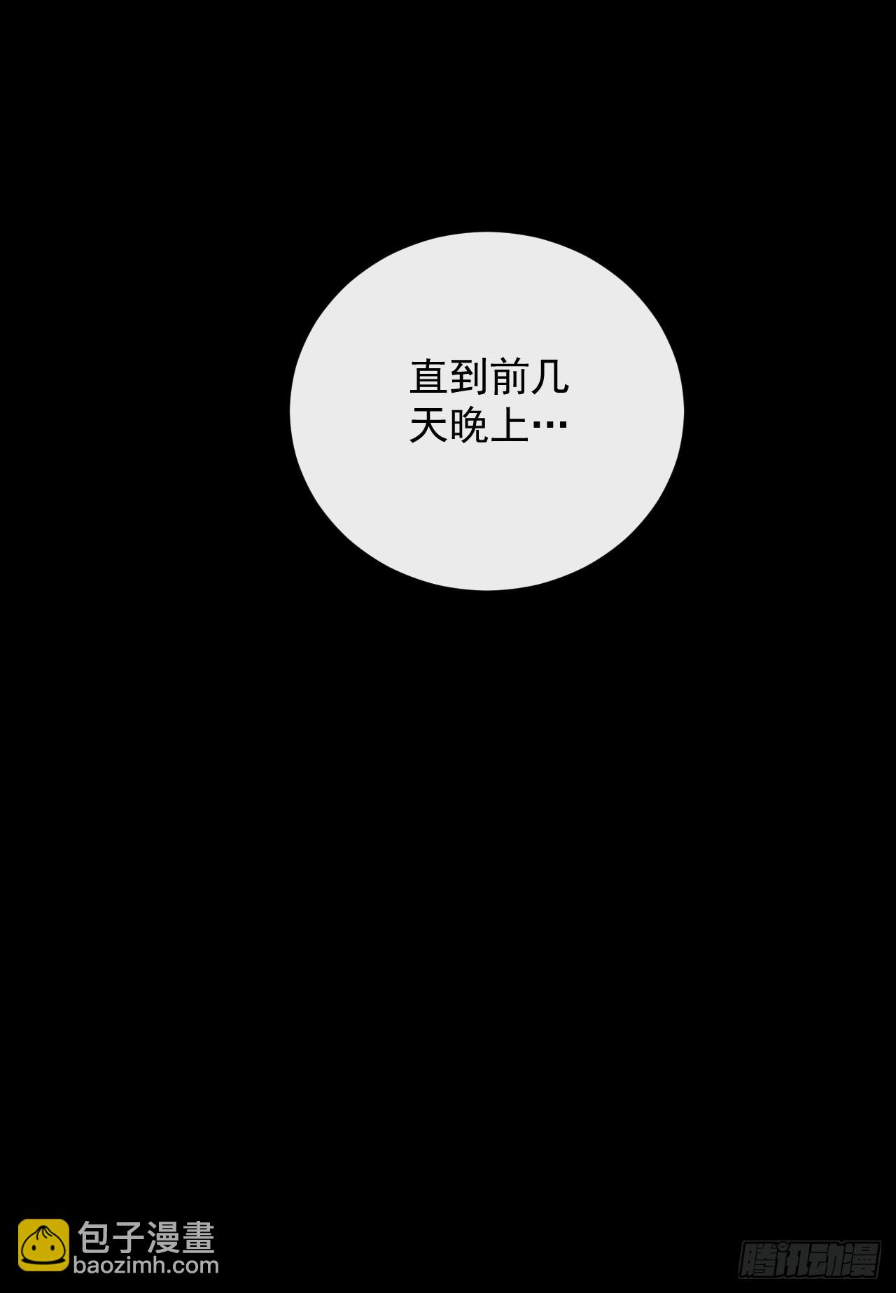 第143话 代表圣耀参赛(1/2)-第145话
