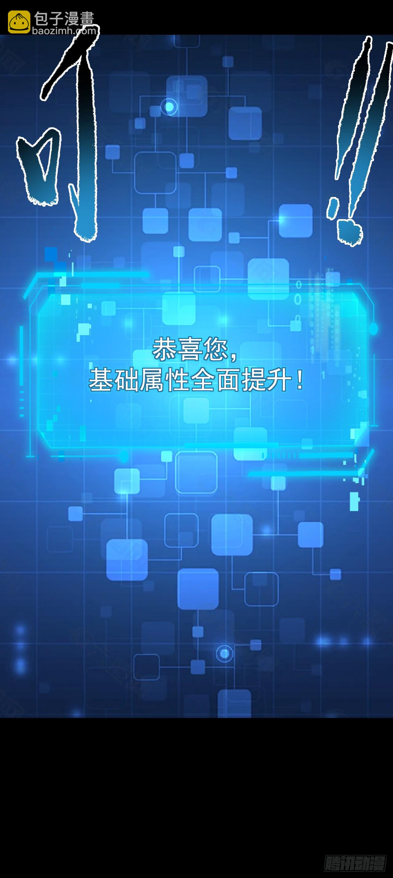第143话 代表圣耀参赛(1/2)-第145话