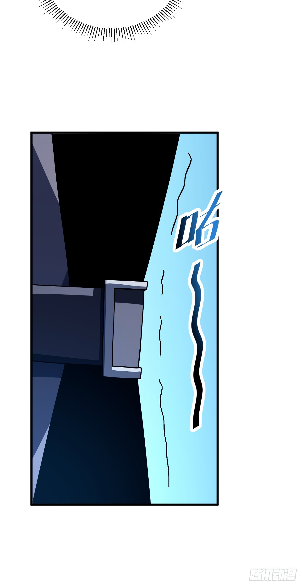 第143话 代表圣耀参赛(1/2)-第145话