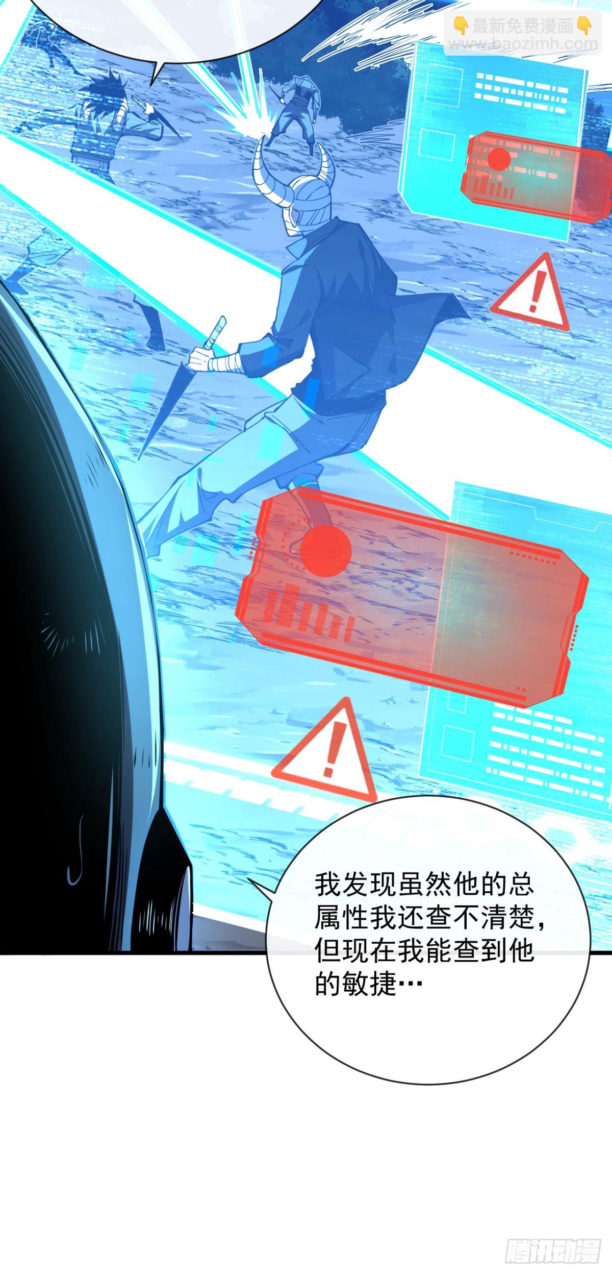 第13话 接下来交给我吧！-第15话