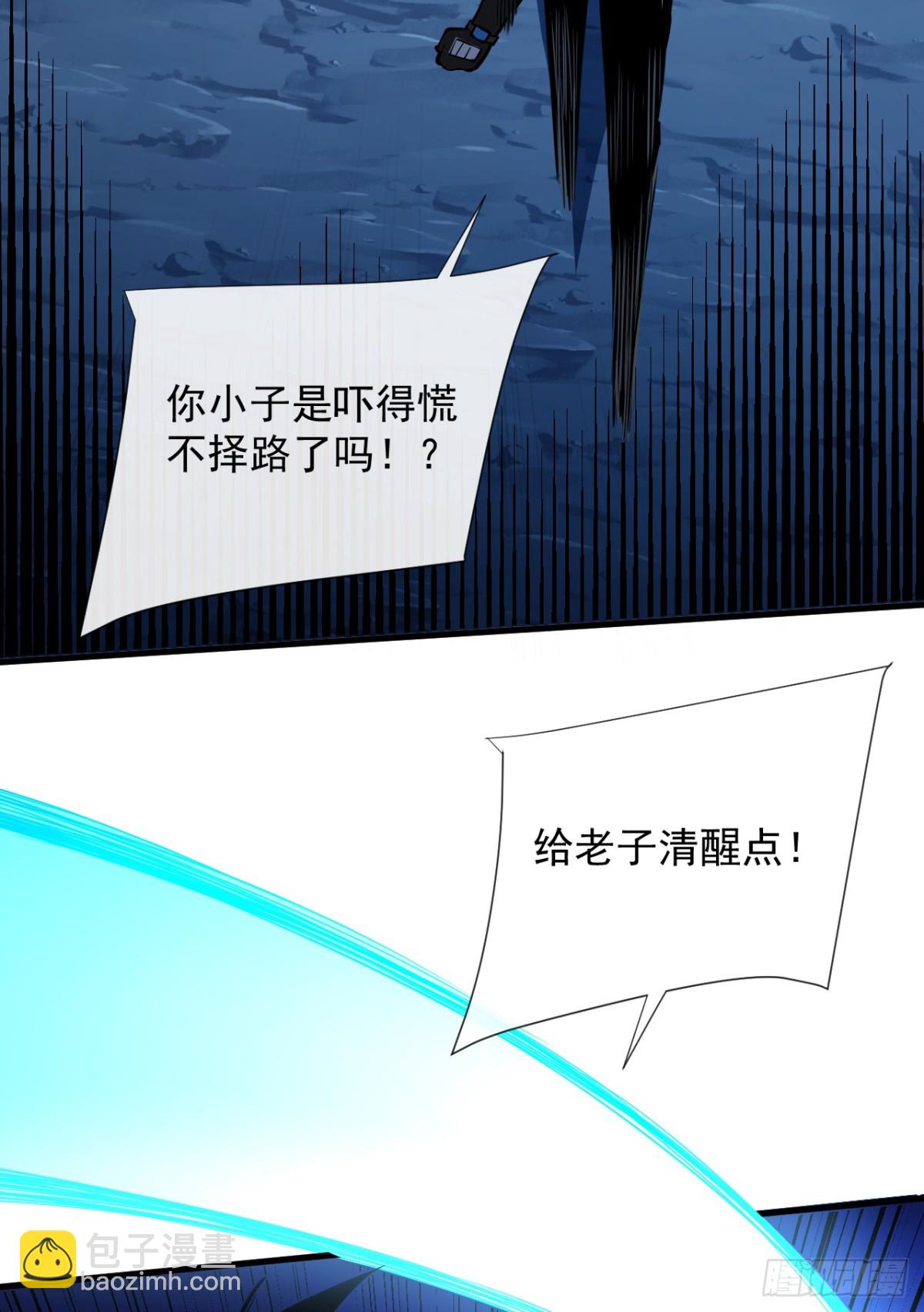 第13话 接下来交给我吧！-第15话