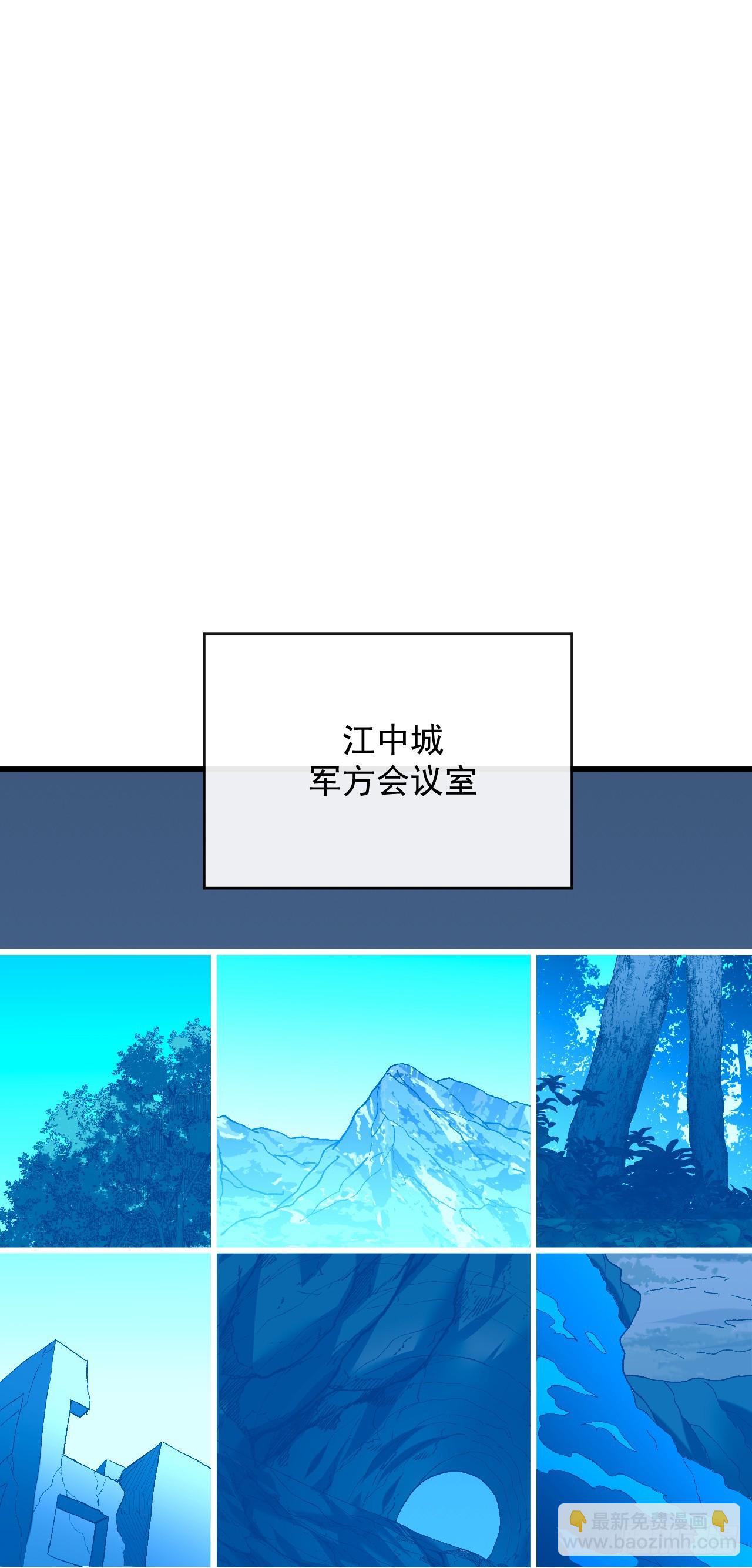 第145话 被禁锢的人是我？！(1/2)-第147话