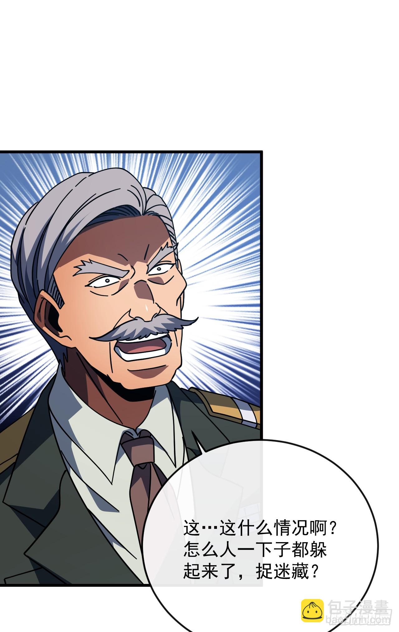 第145话 被禁锢的人是我？！(1/2)-第147话