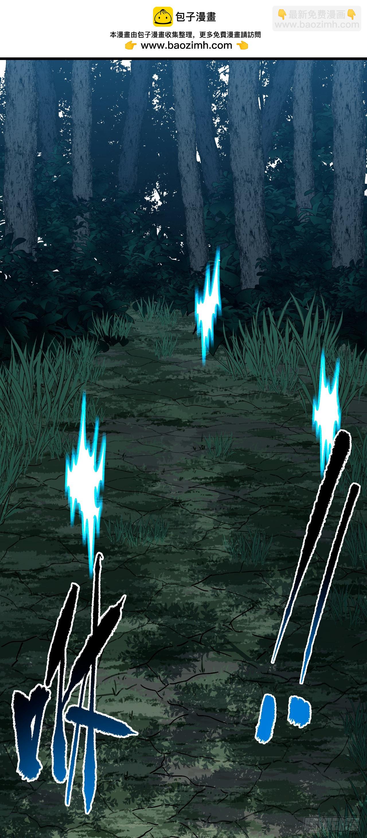 第145话 被禁锢的人是我？！(1/2)-第147话