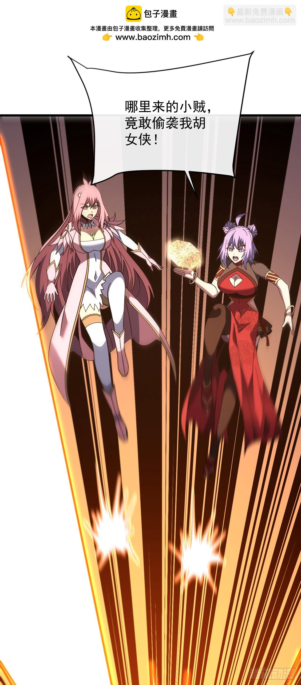 第145话 被禁锢的人是我？！(1/2)-第147话