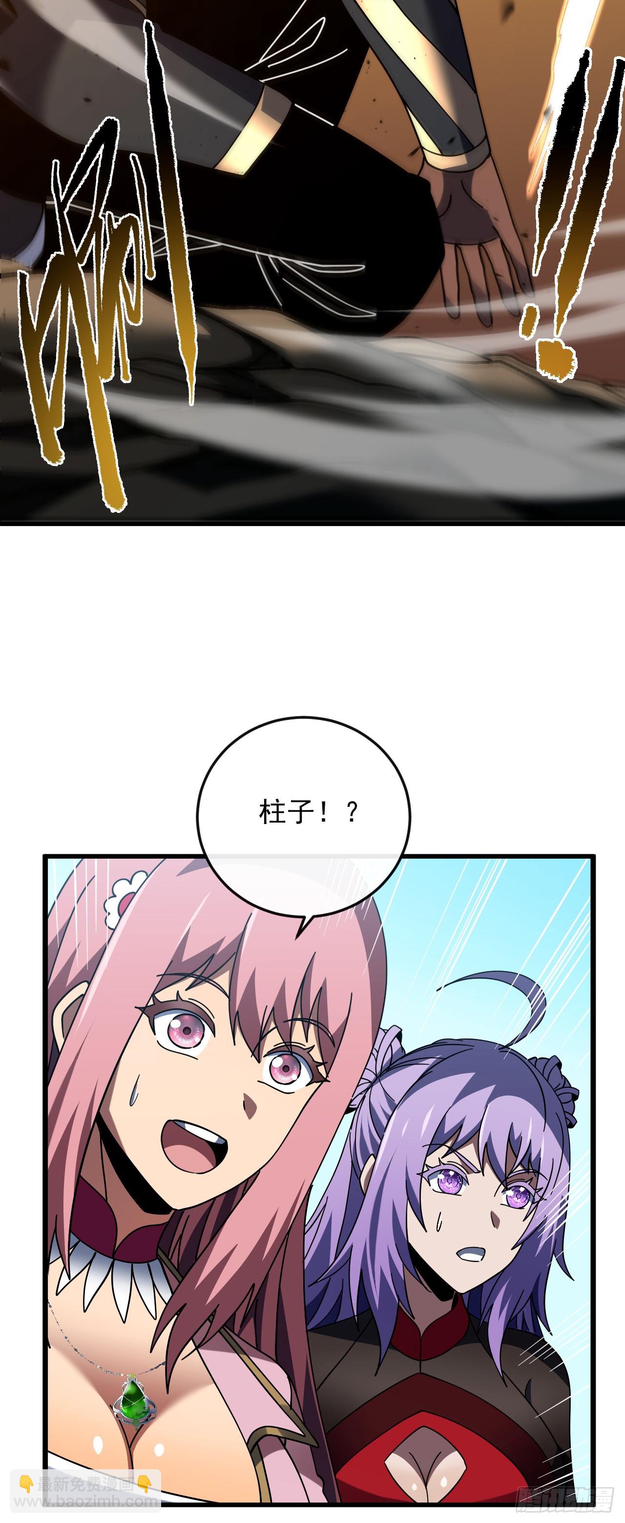 第145话 被禁锢的人是我？！(1/2)-第147话