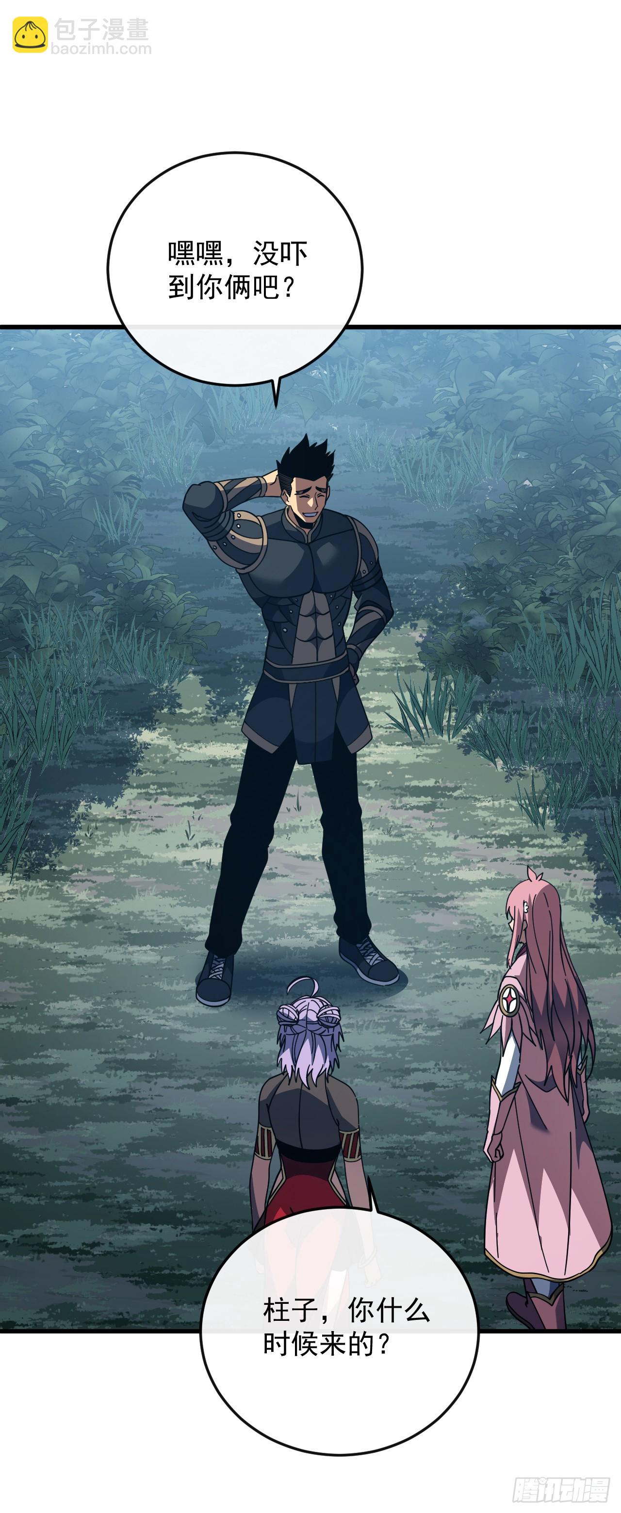 第145话 被禁锢的人是我？！(1/2)-第147话