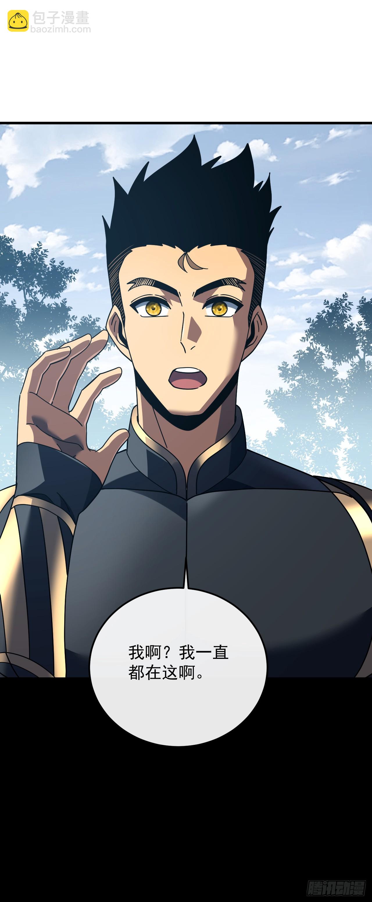 第145话 被禁锢的人是我？！(1/2)-第147话
