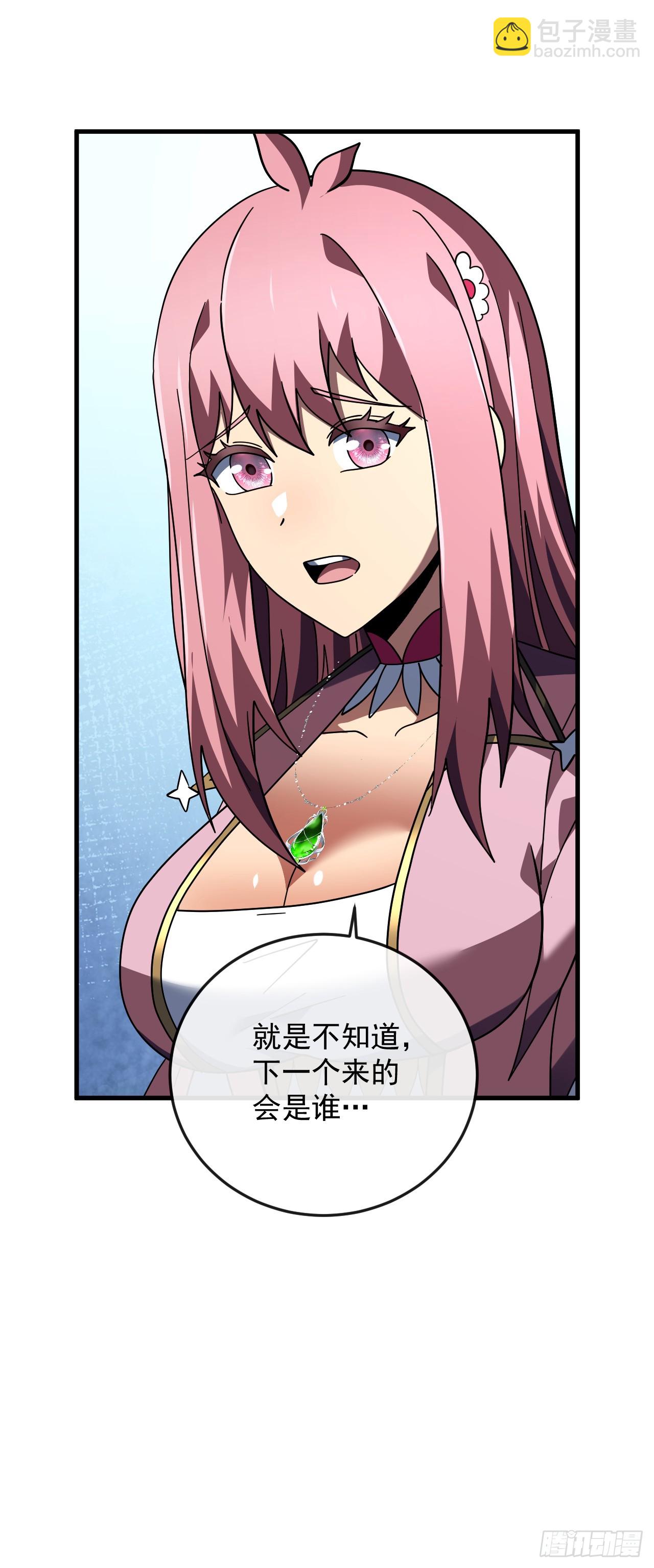 第145话 被禁锢的人是我？！(1/2)-第147话