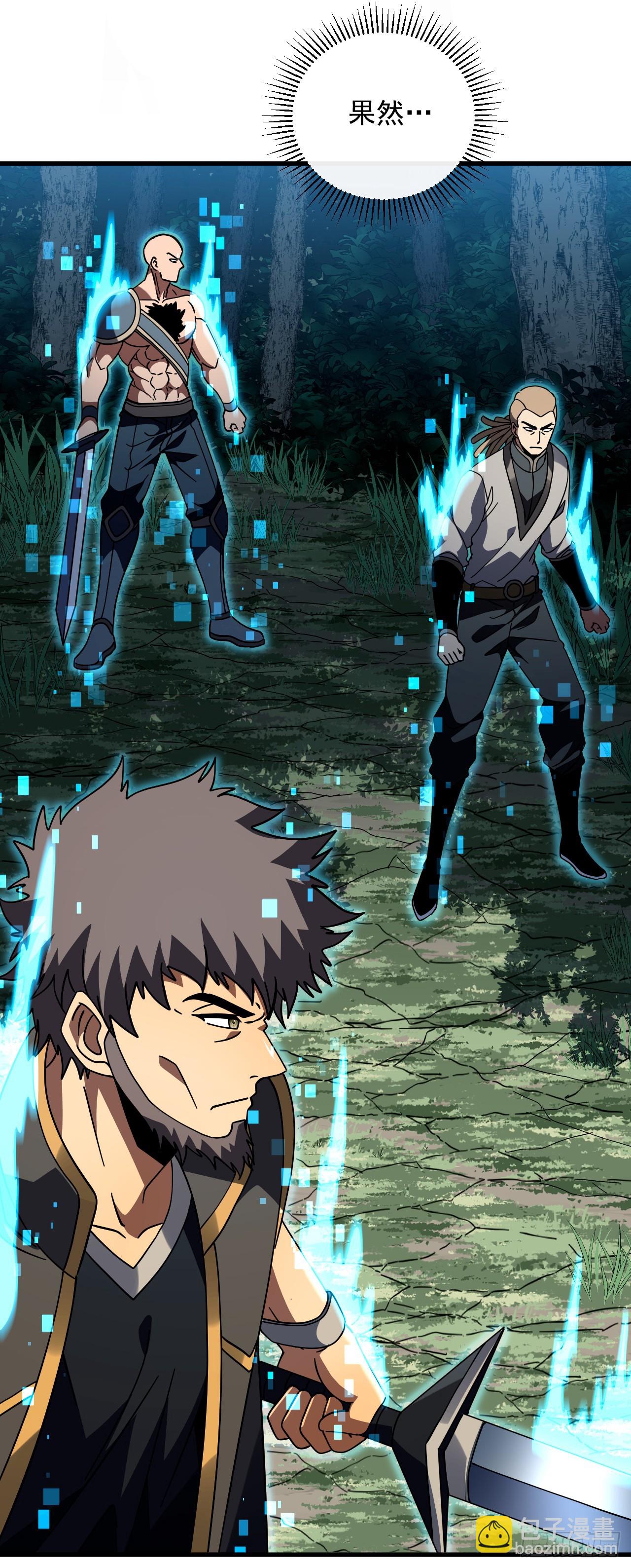 第145话 被禁锢的人是我？！(1/2)-第147话