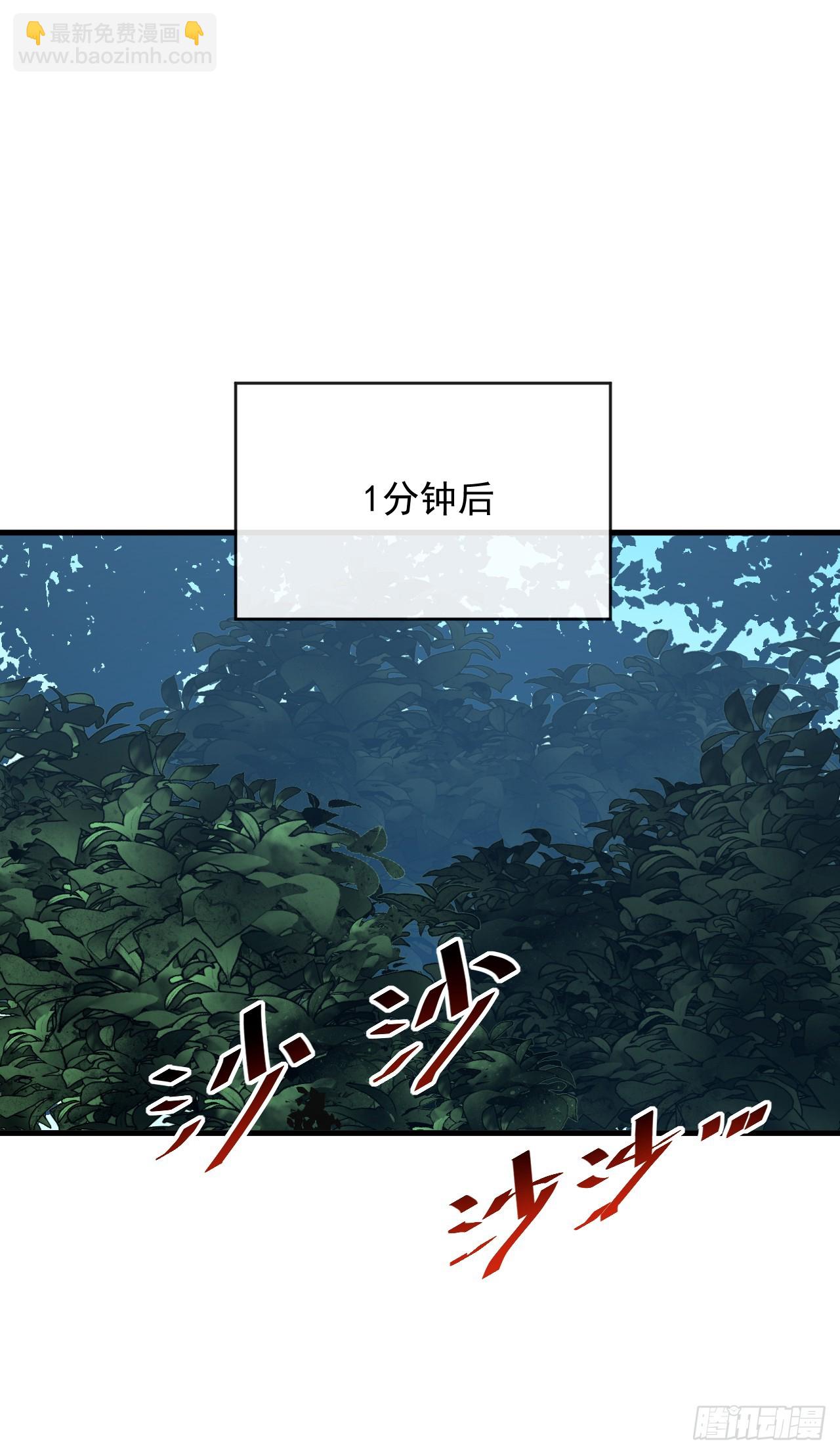 第145话 被禁锢的人是我？！(1/2)-第147话