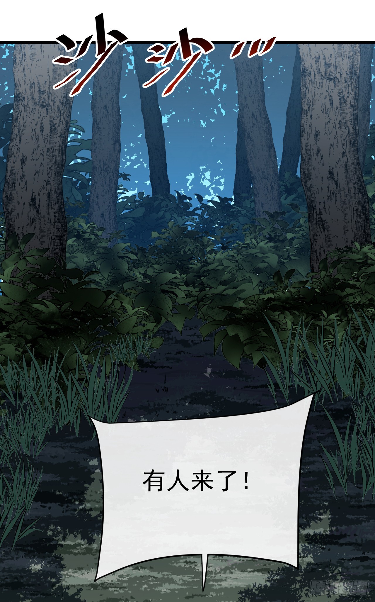 第145话 被禁锢的人是我？！(1/2)-第147话