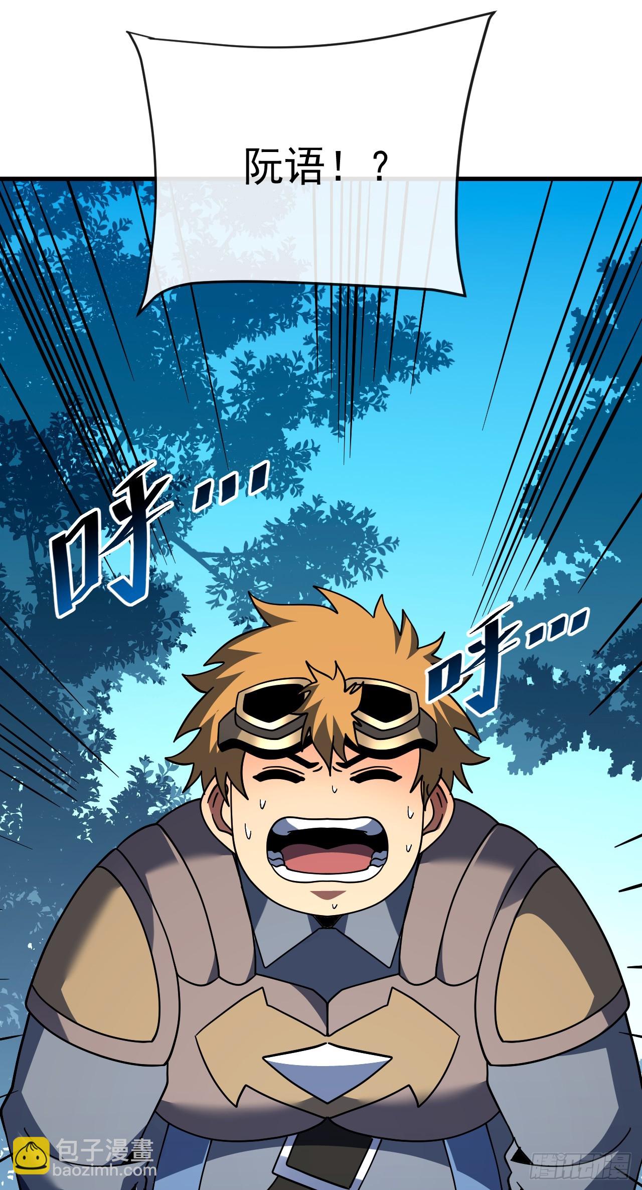 第145话 被禁锢的人是我？！(1/2)-第147话