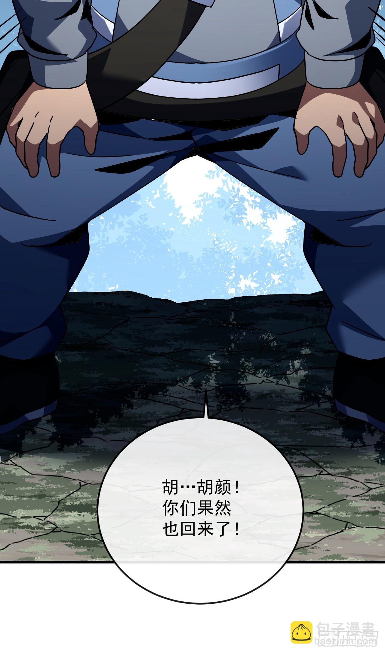 第145话 被禁锢的人是我？！(1/2)-第147话