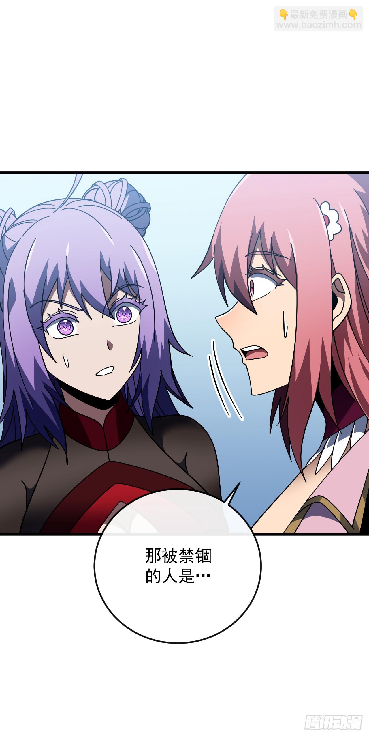第145话 被禁锢的人是我？！(1/2)-第147话