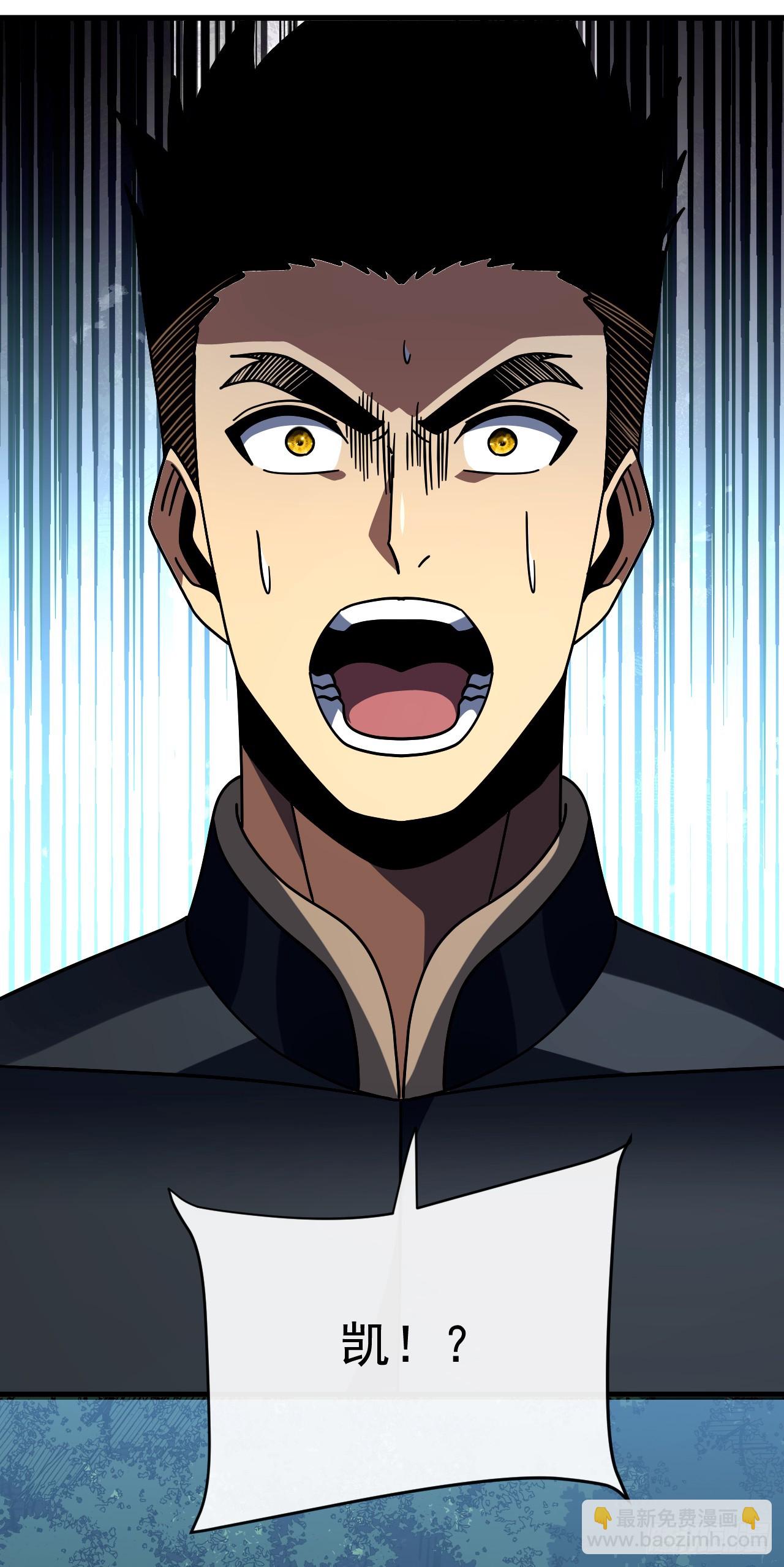 第145话 被禁锢的人是我？！(1/2)-第147话