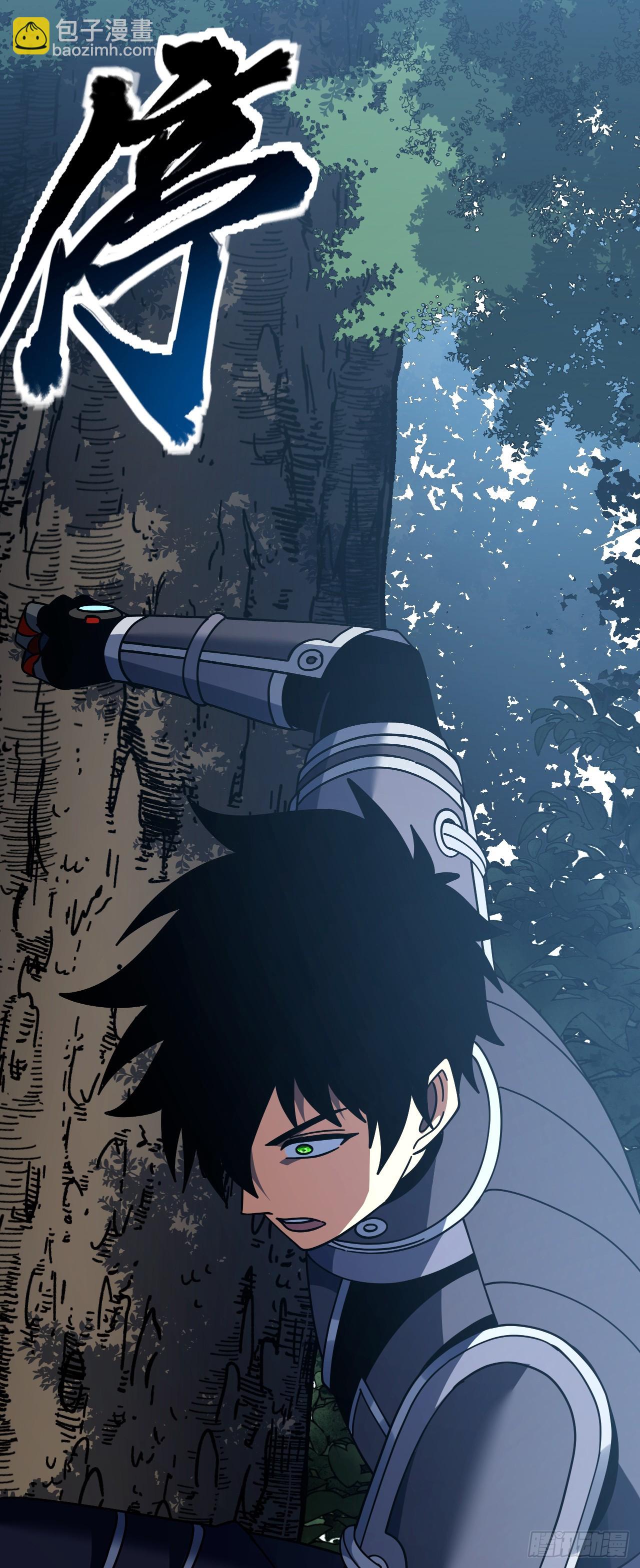 第145话 被禁锢的人是我？！(1/2)-第147话