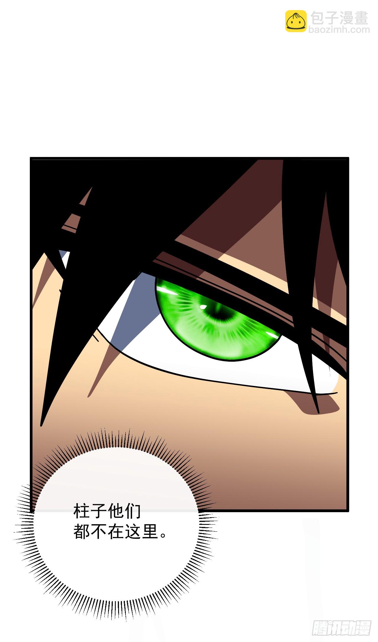 第145话 被禁锢的人是我？！(1/2)-第147话