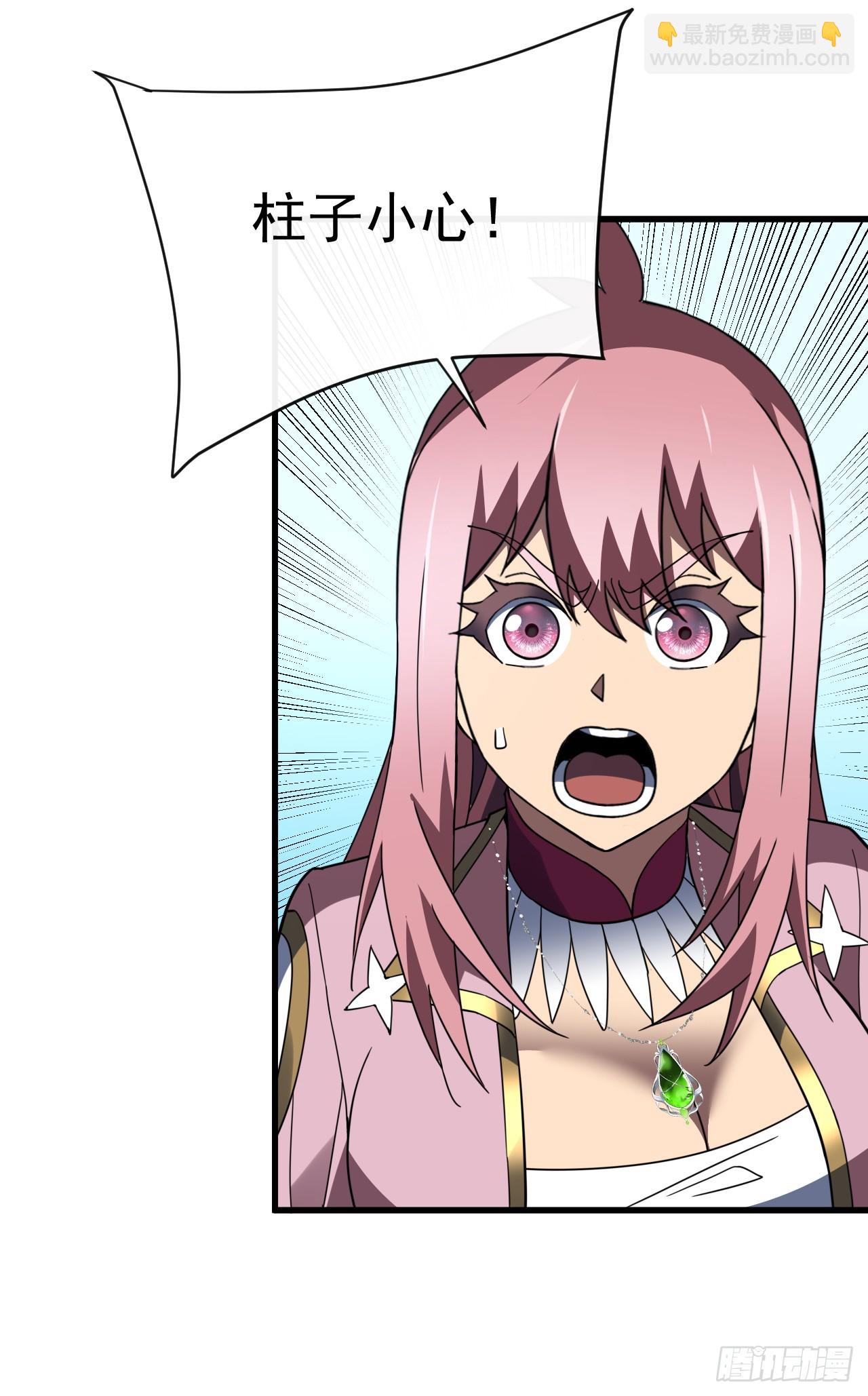 第147话 可恶&hellip;&hellip;要死了！(1/2)-第149话